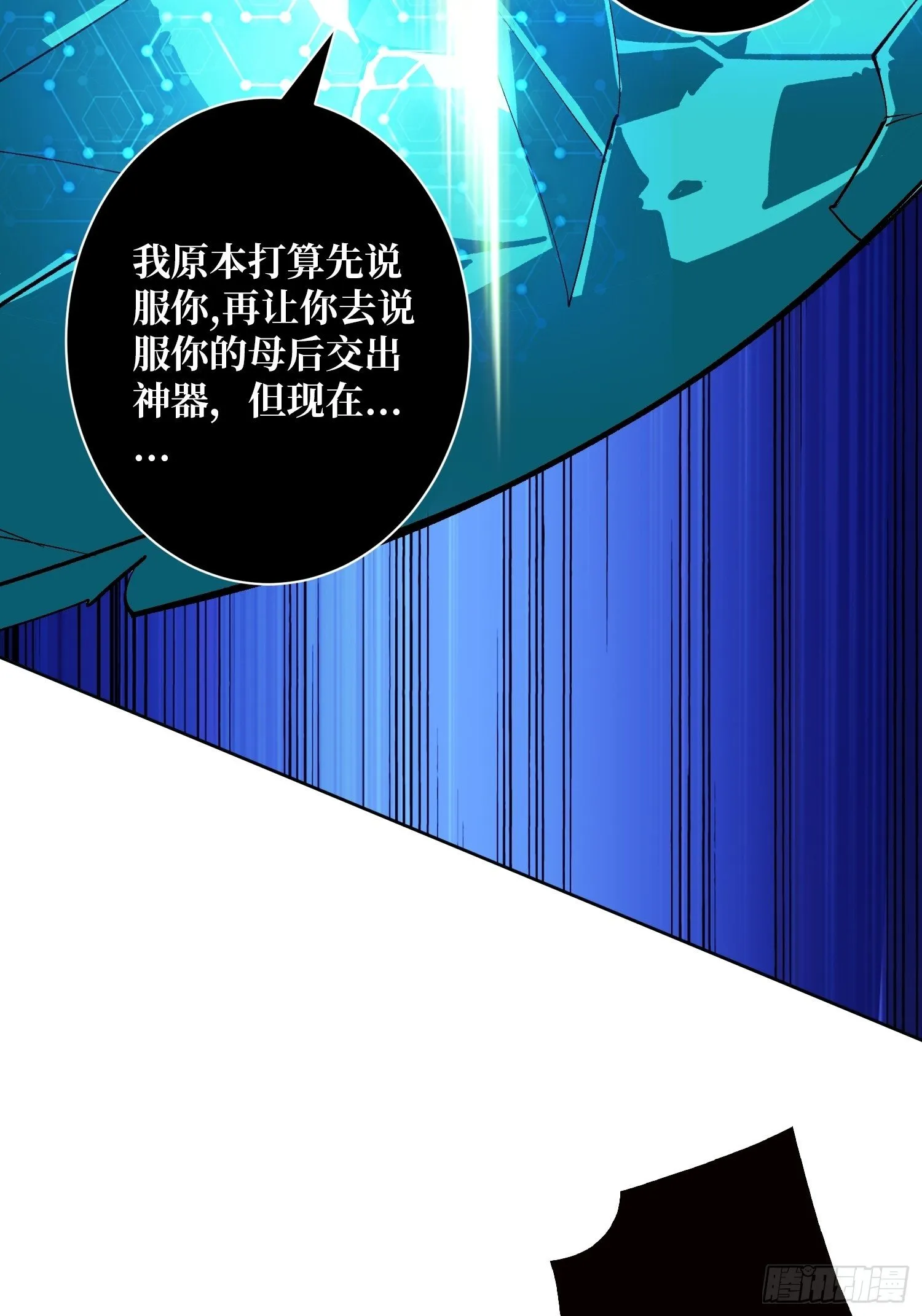 代价是什么呢 第26页