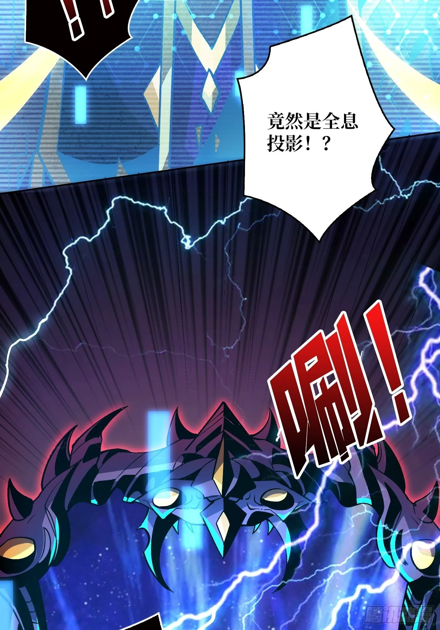 代价是什么呢 第28页