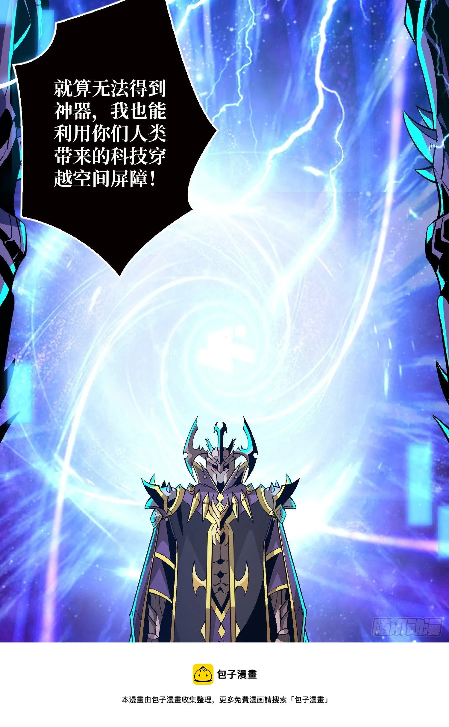 代价是什么呢 第29页