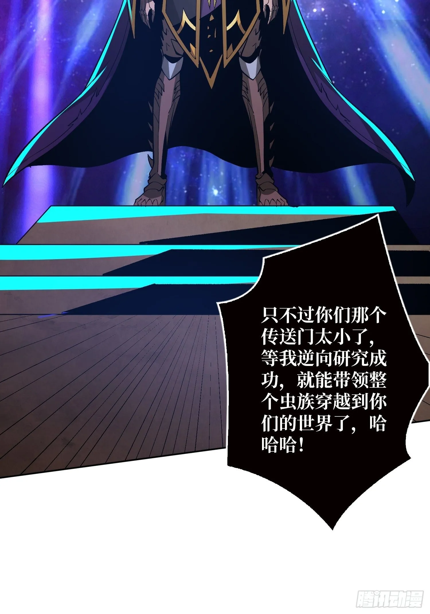 代价是什么呢 第30页