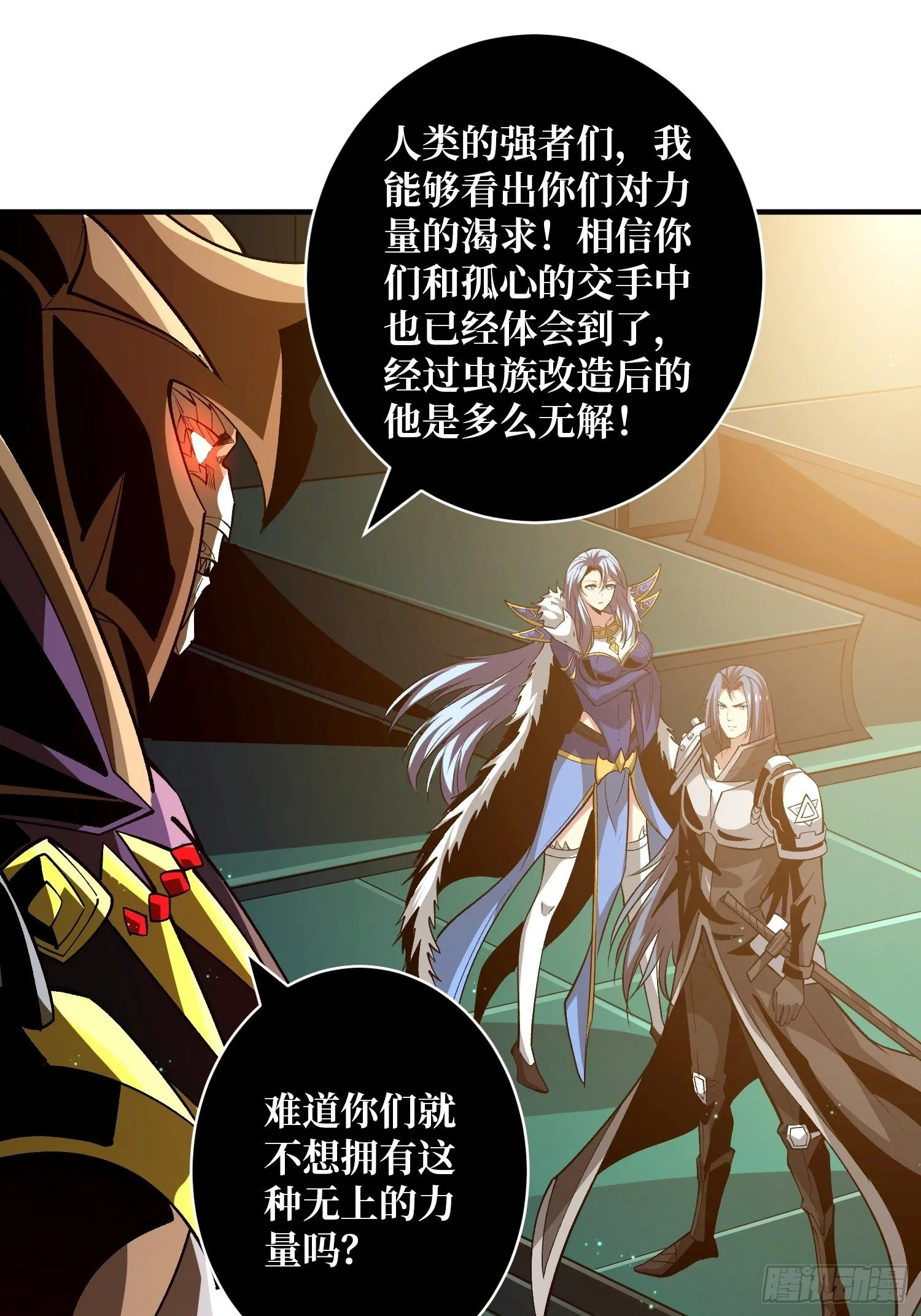 代价是什么呢 第31页