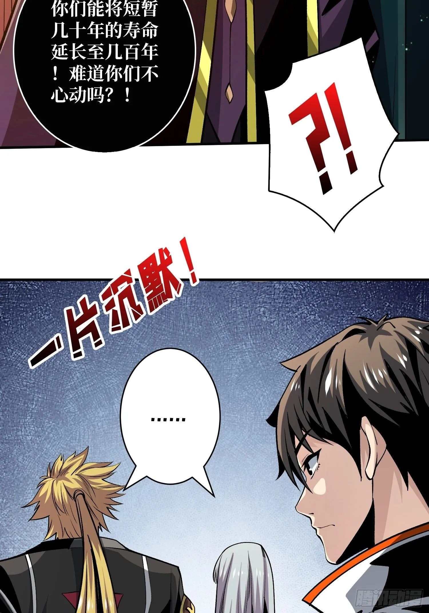 代价是什么呢 第34页