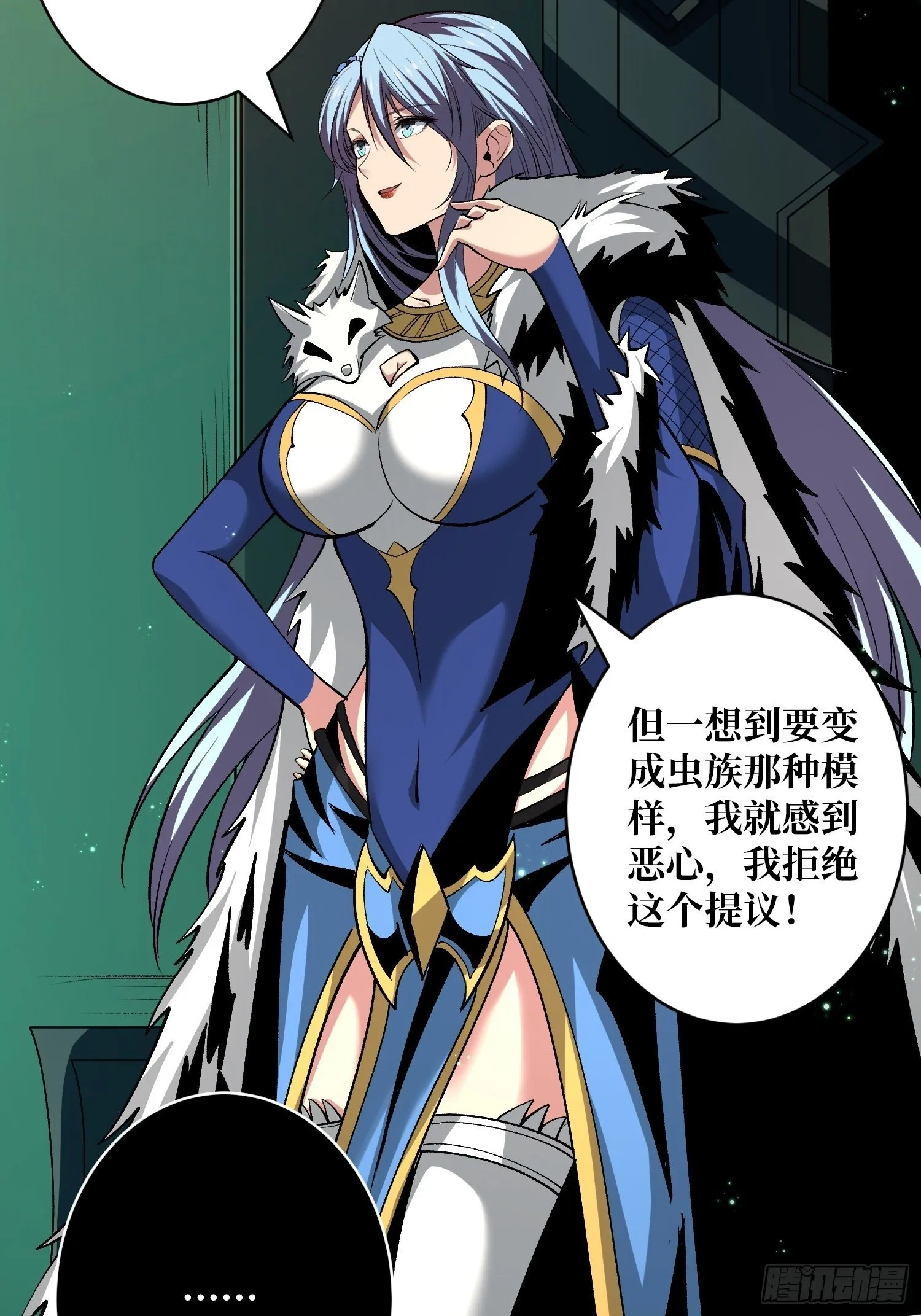 代价是什么呢 第38页