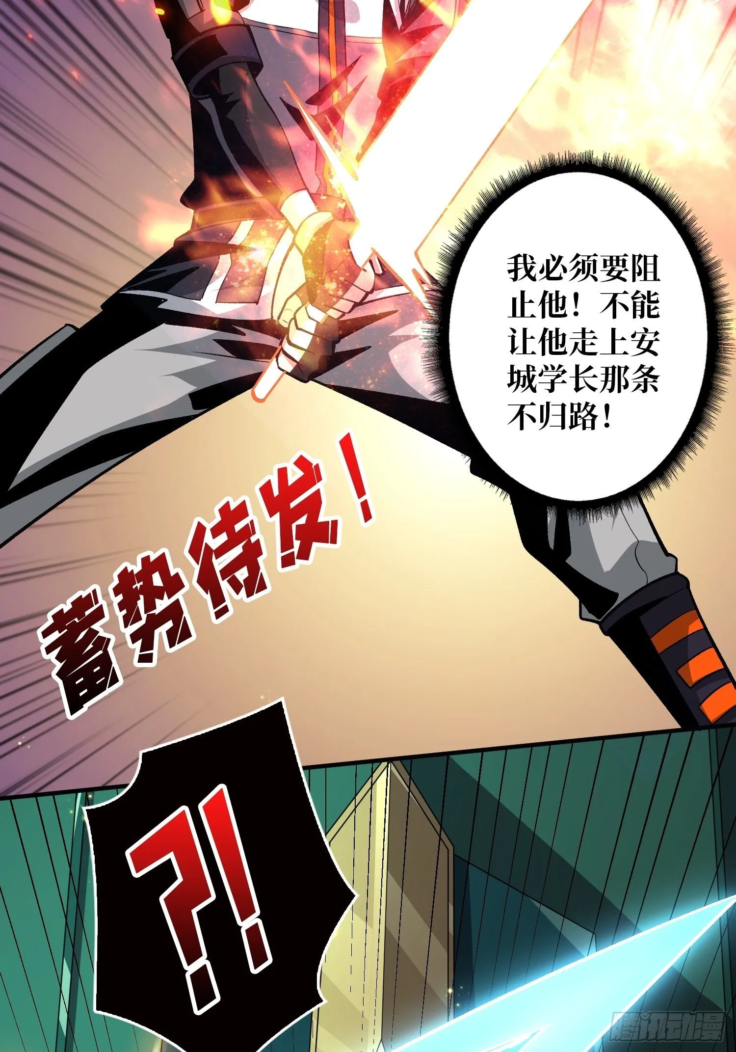 代价是什么呢 第42页