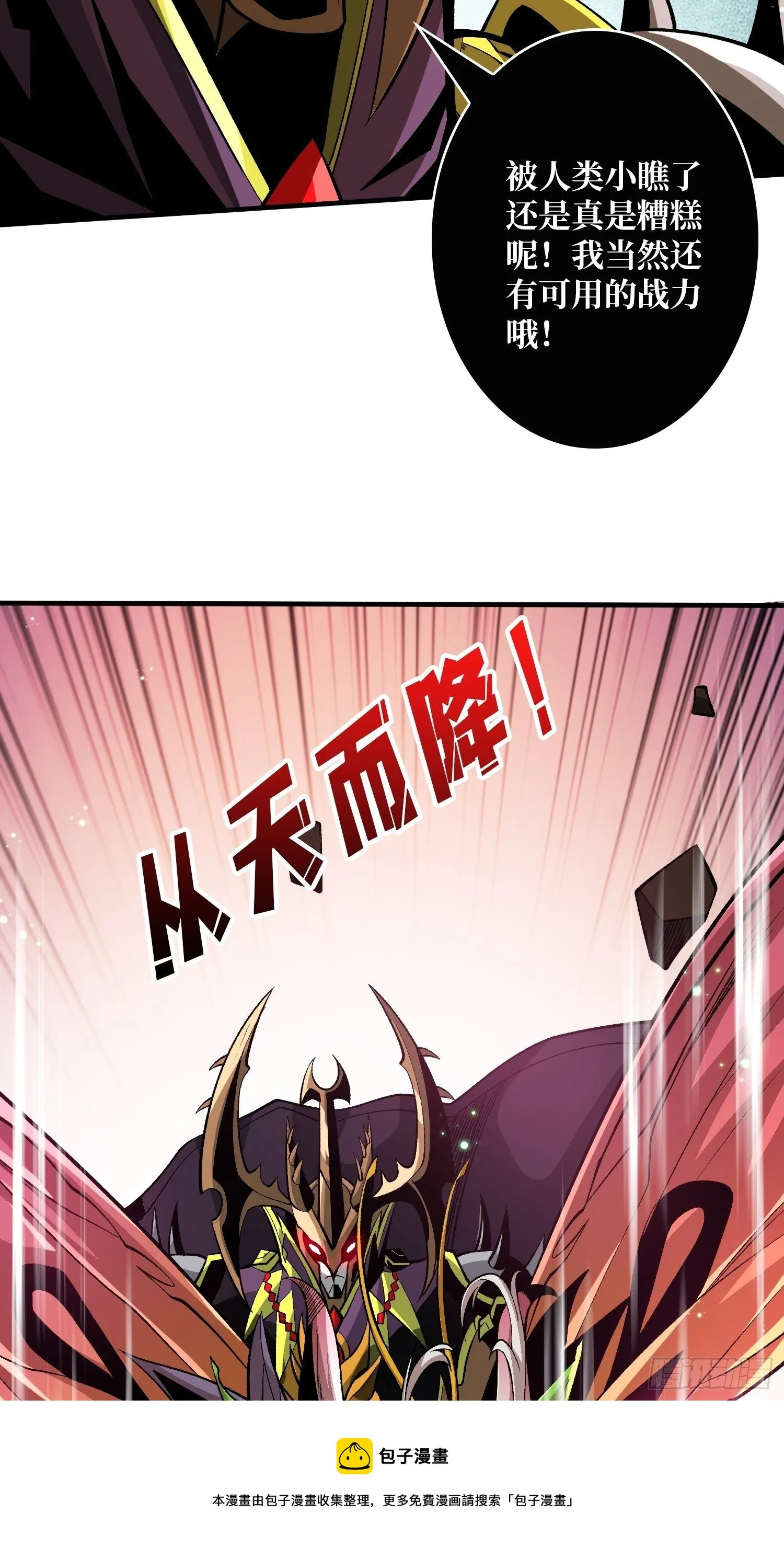 代价是什么呢 第49页