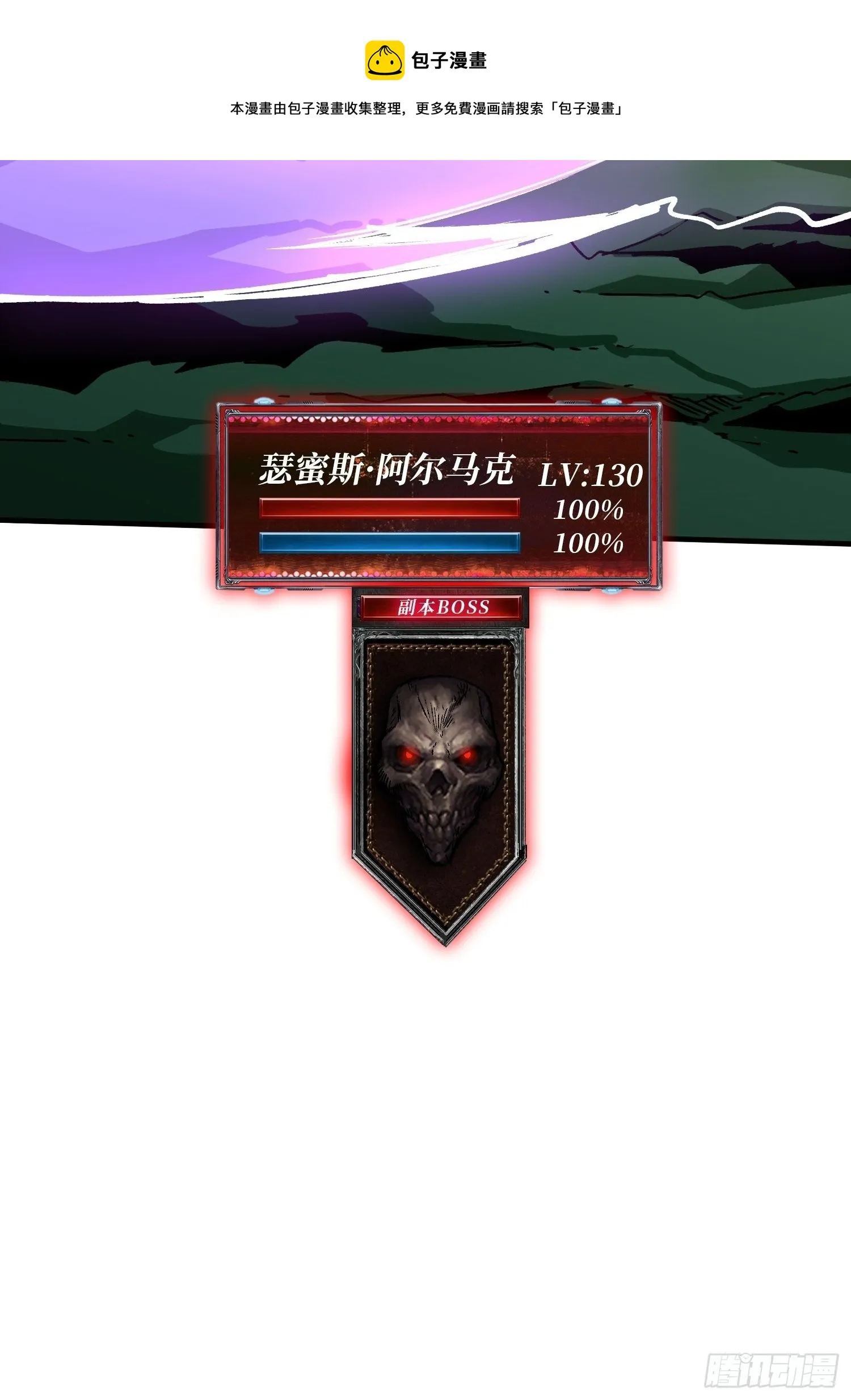 代价是什么呢 第53页