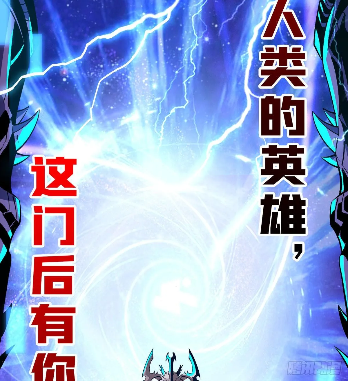 代价是什么呢 第56页