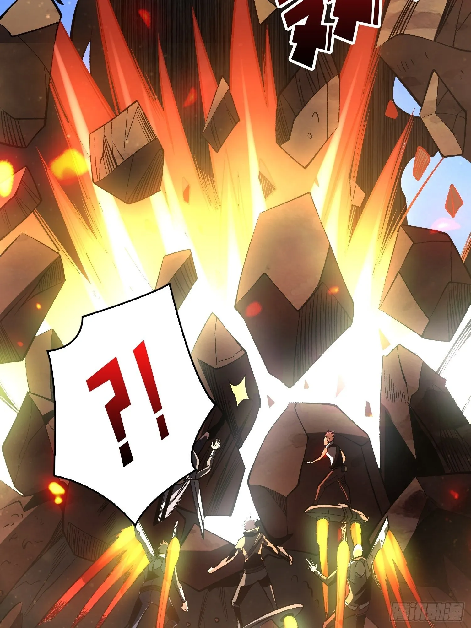 上古虫神 第51页