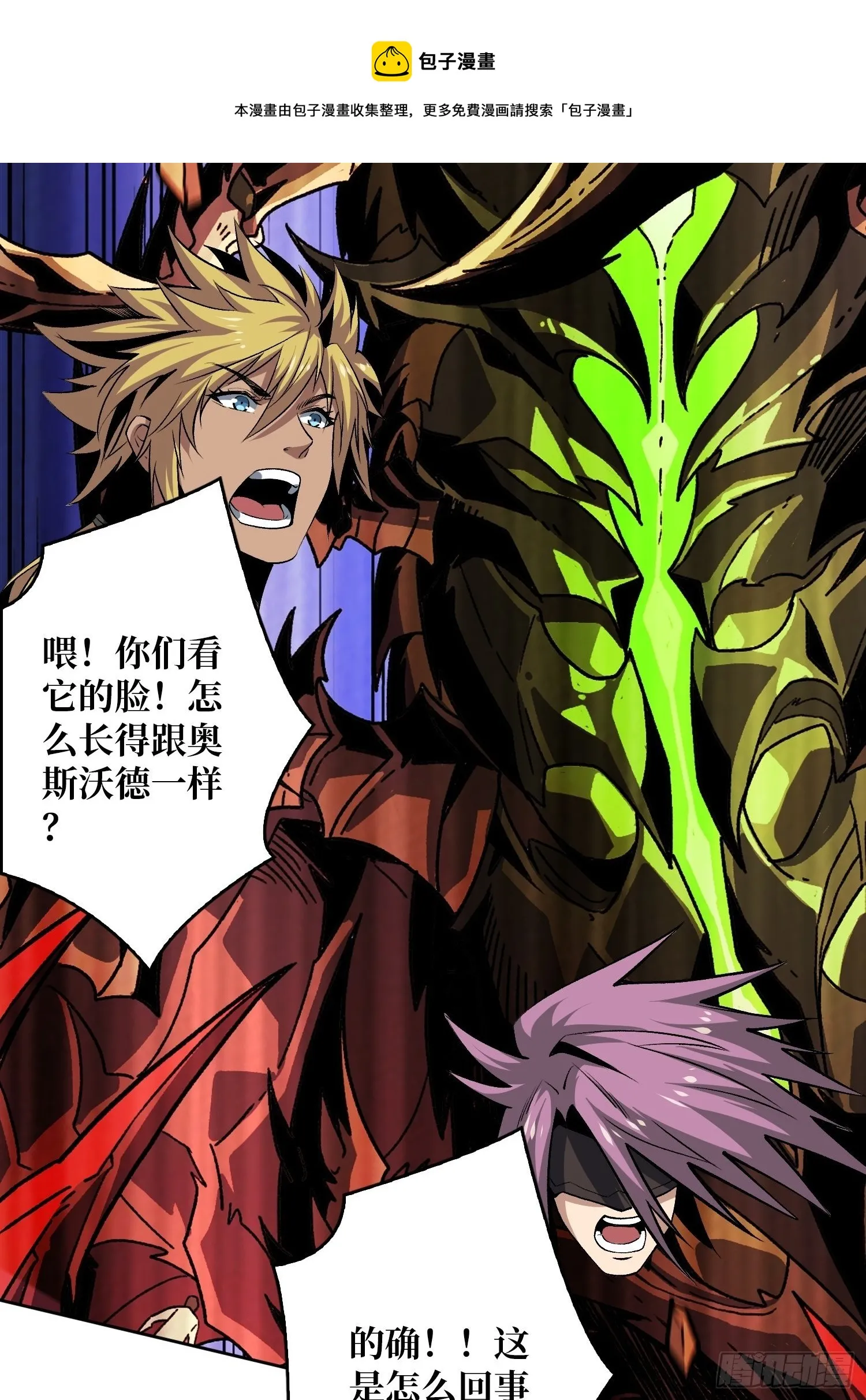 联手 第5页