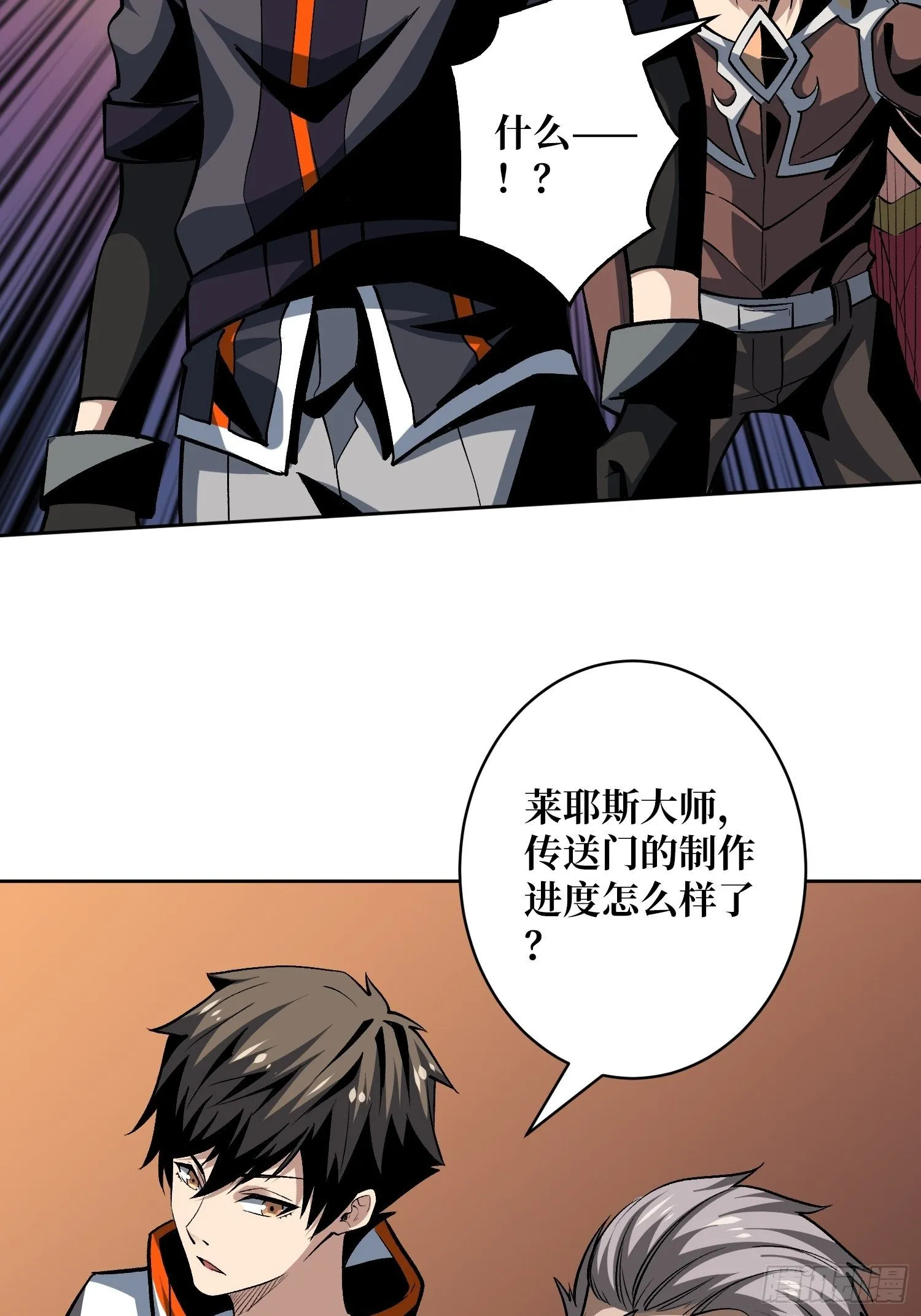 联手 第7页