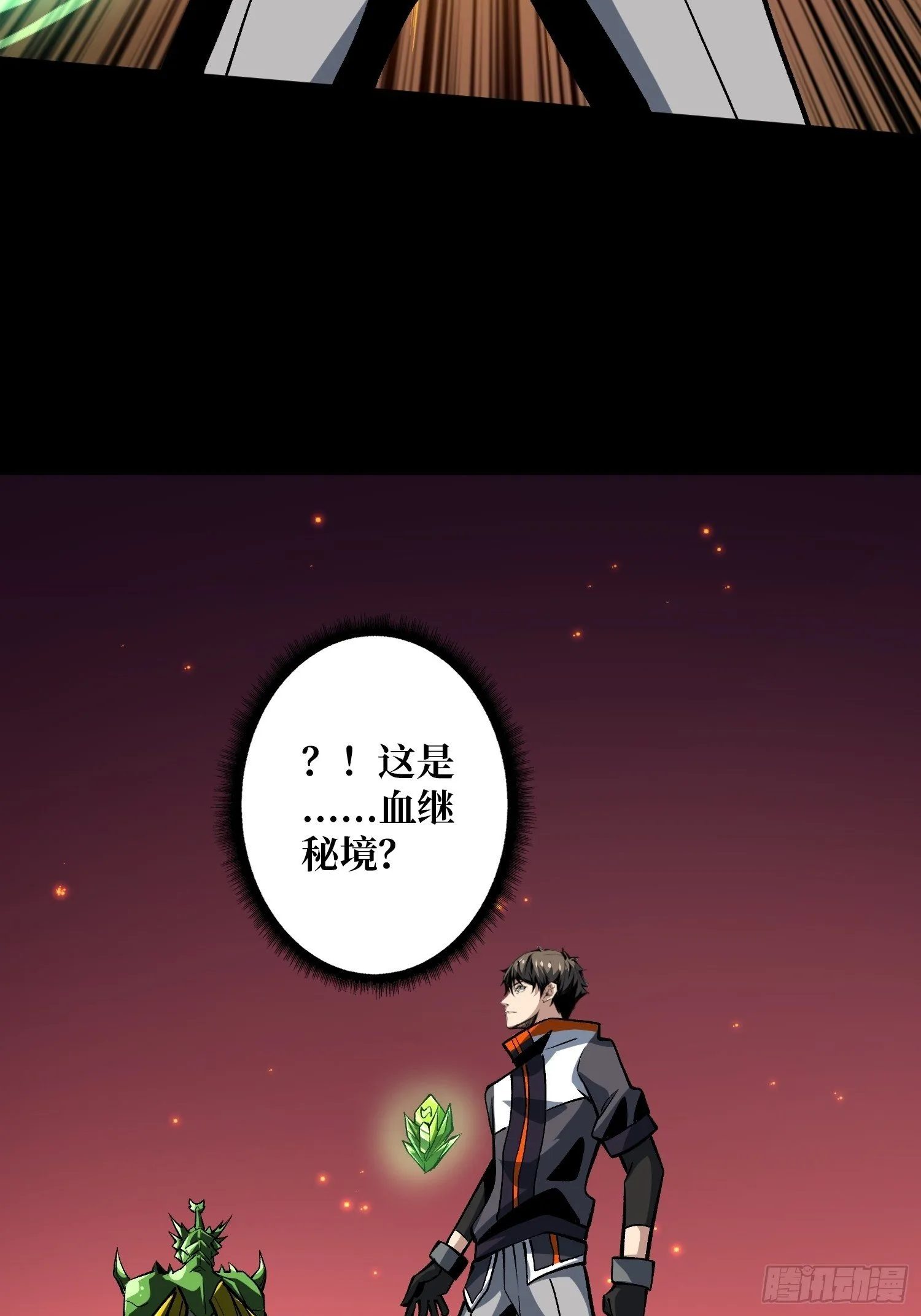 联手 第15页