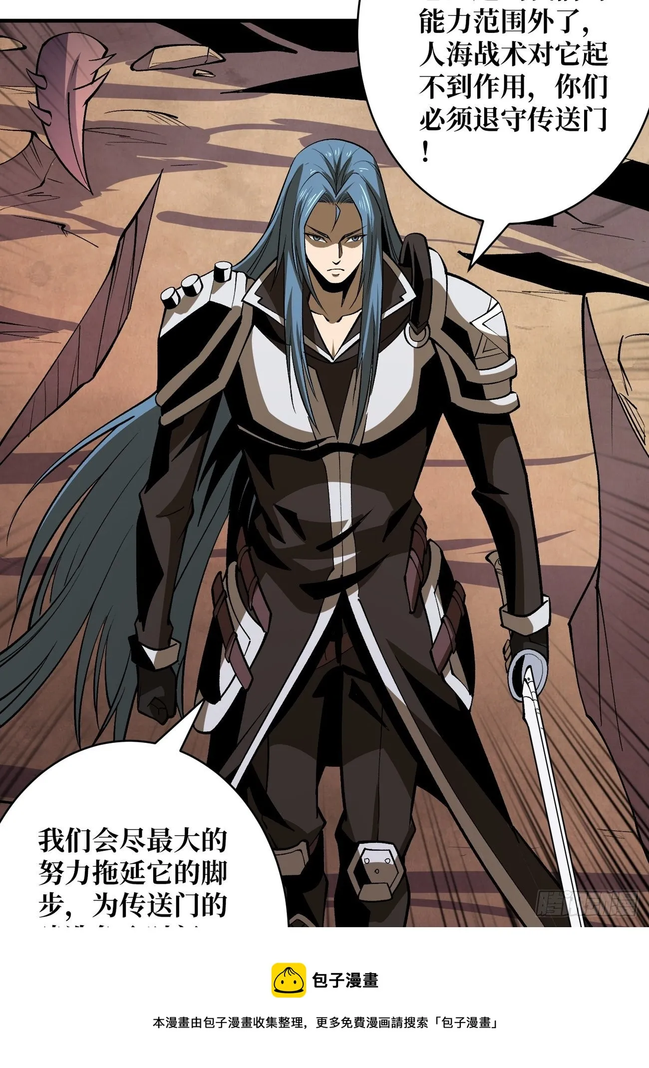联手 第21页