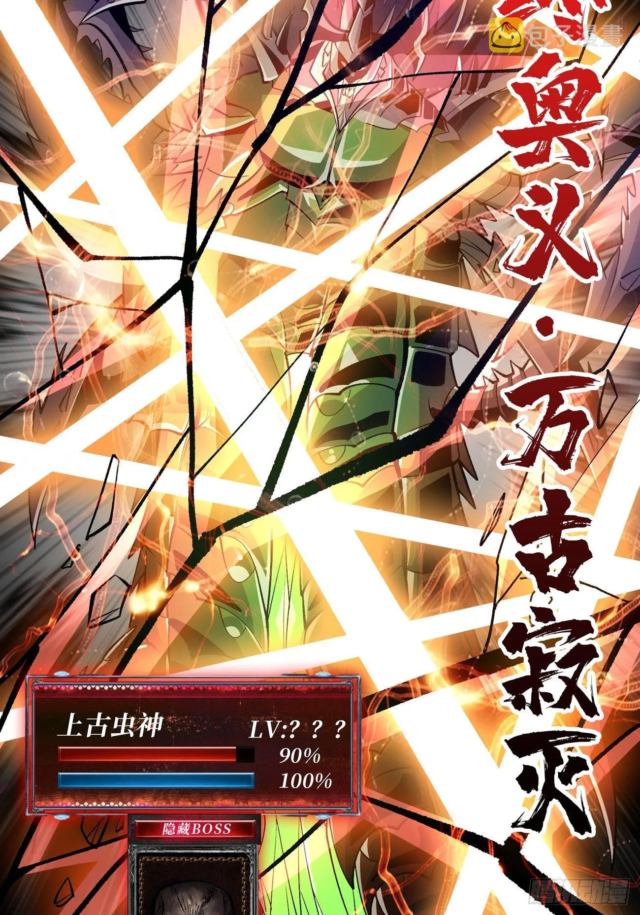 联手 第30页