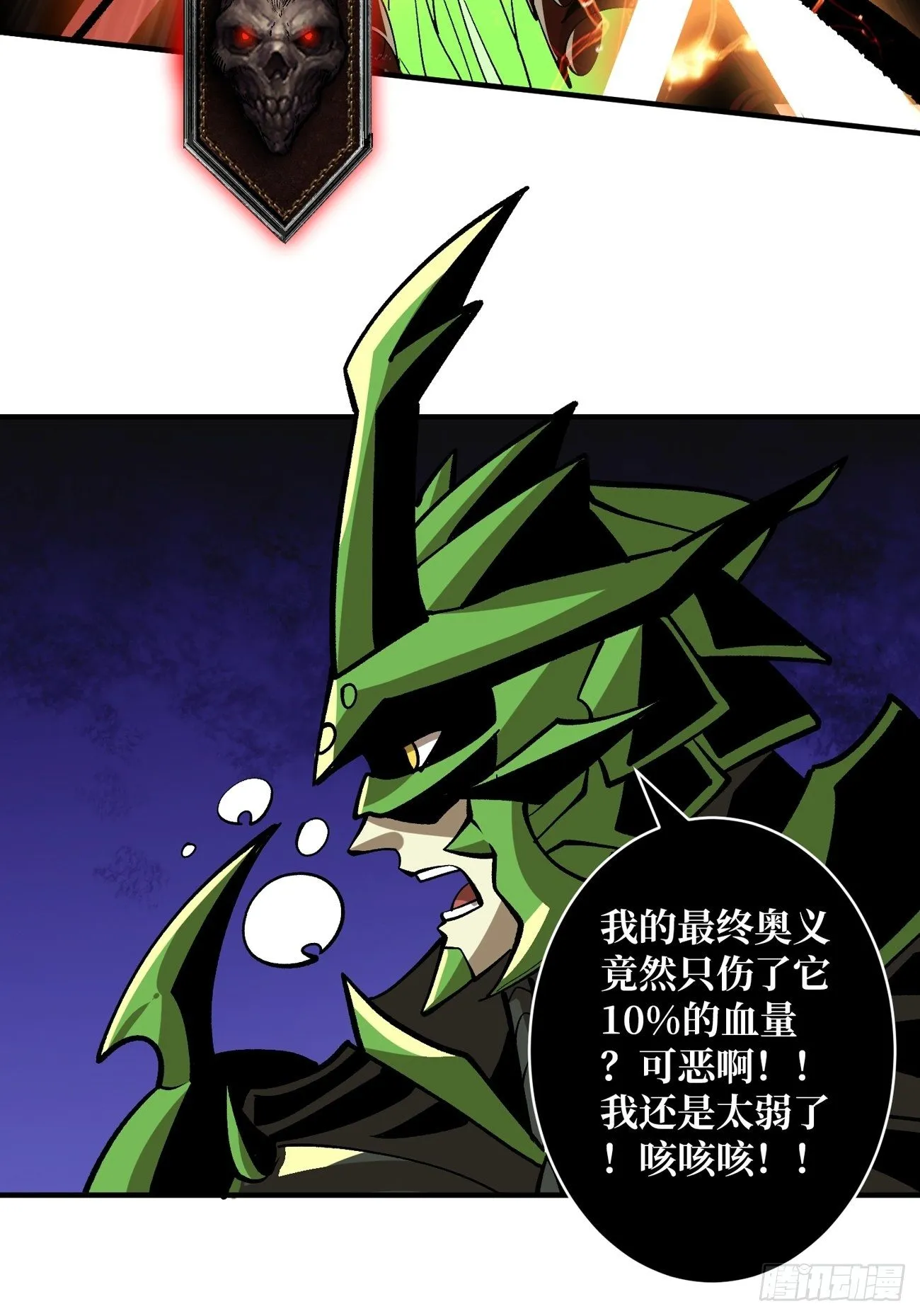 联手 第31页