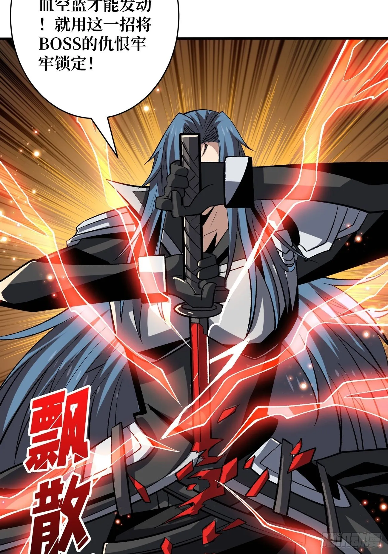 联手 第36页