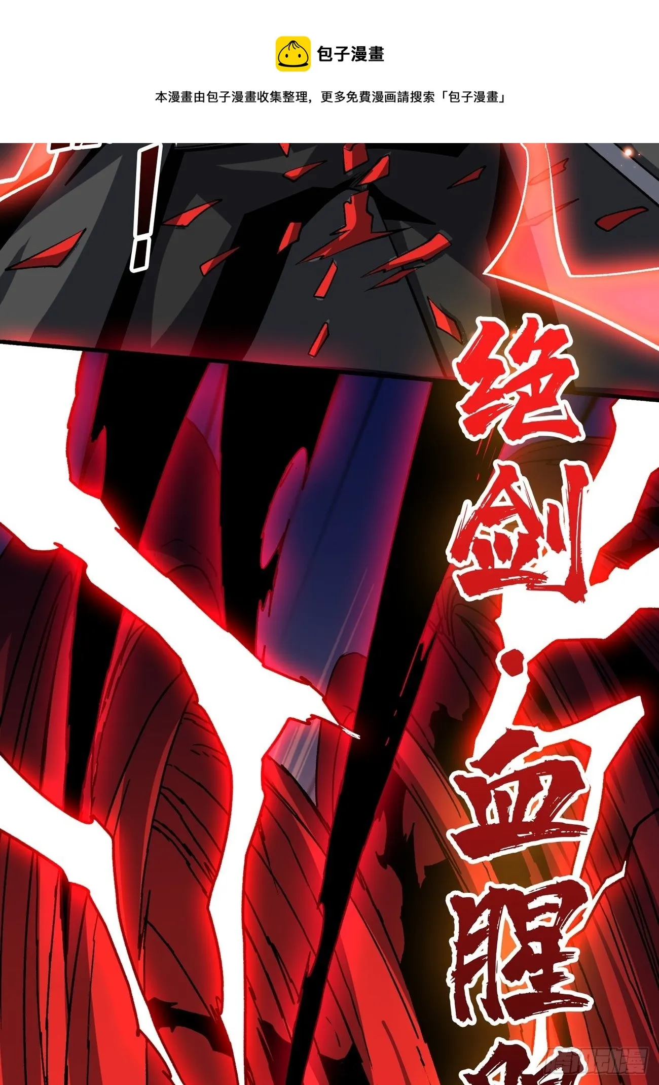 联手 第37页