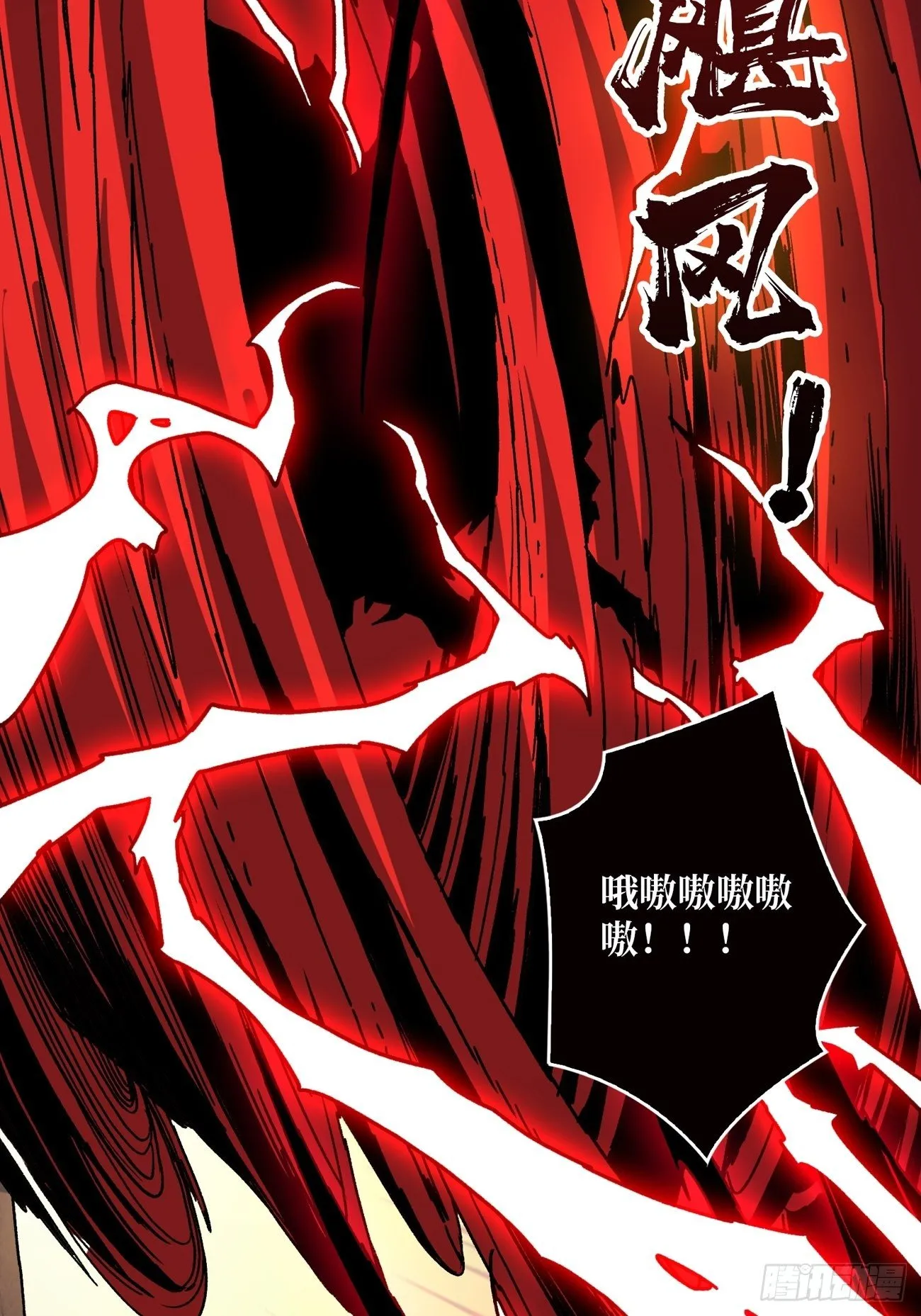 联手 第38页