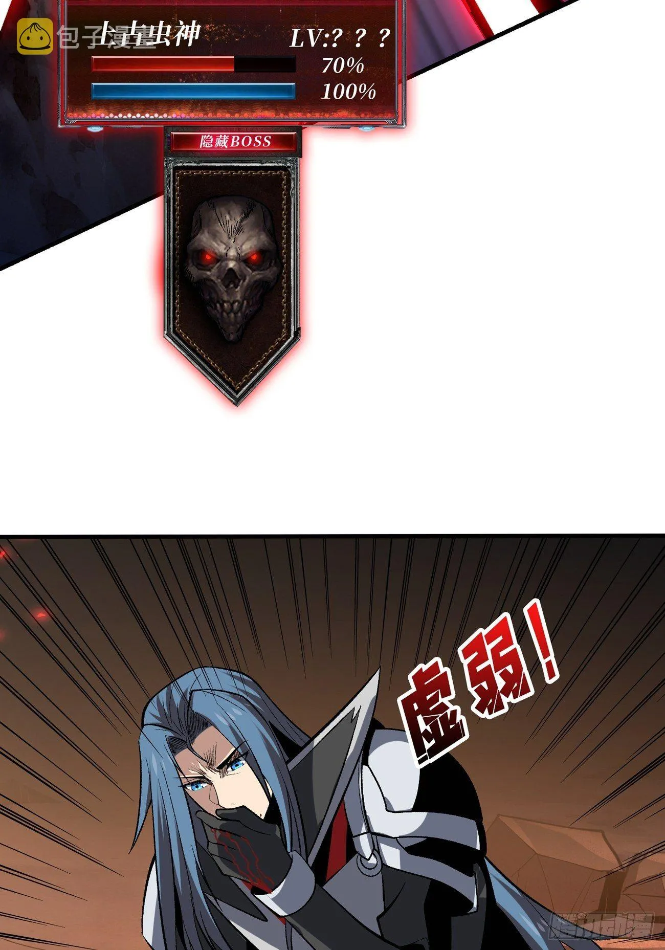 联手 第40页