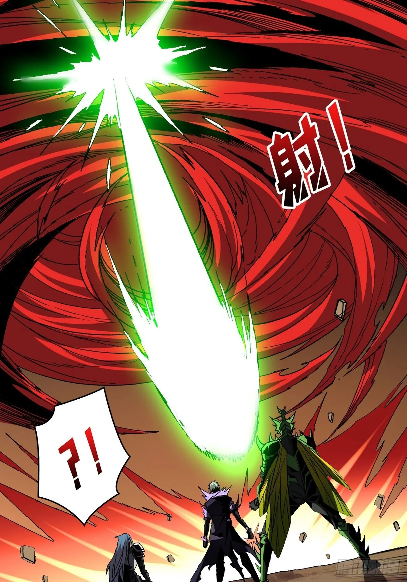 联手 第42页