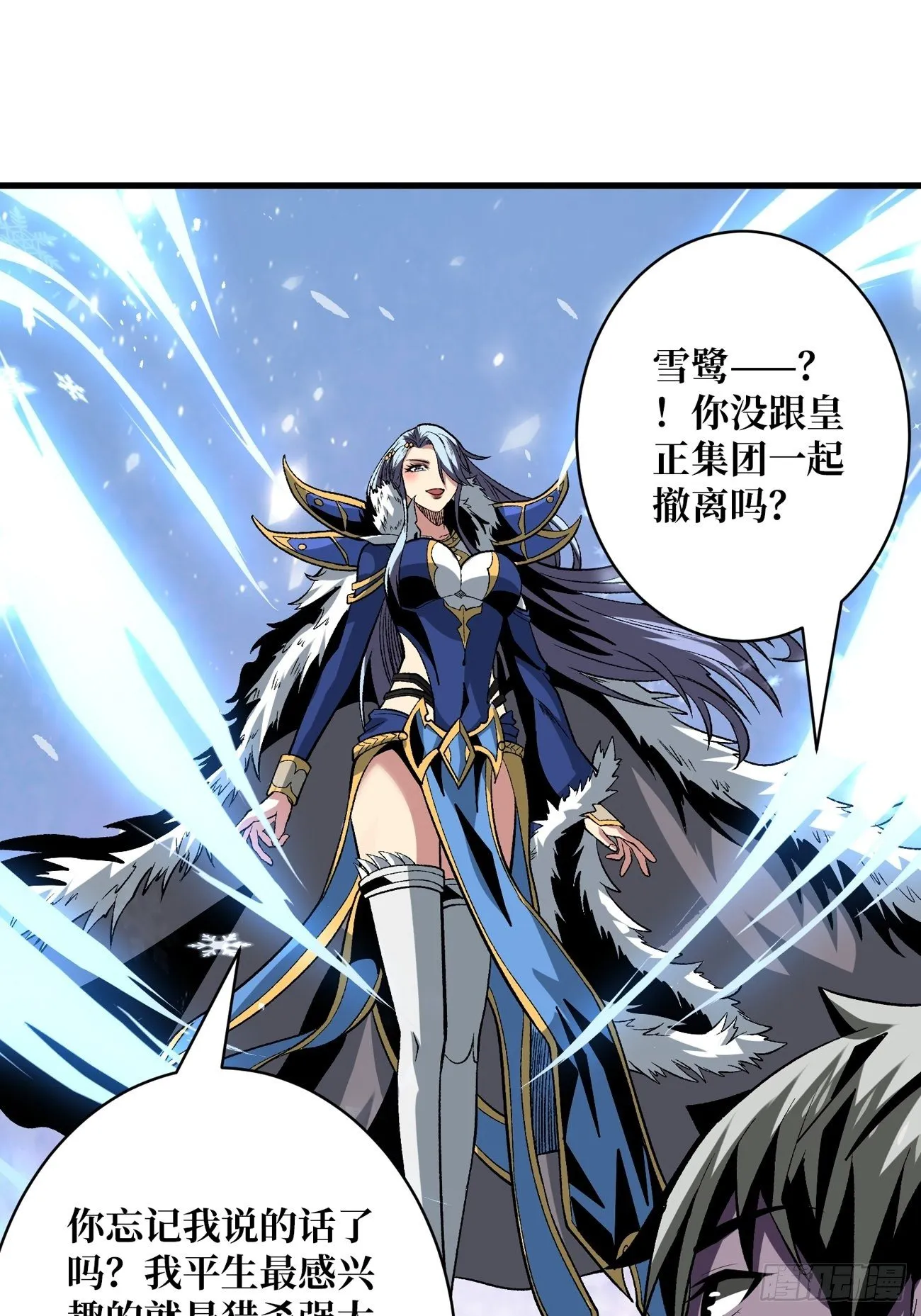 联手 第46页