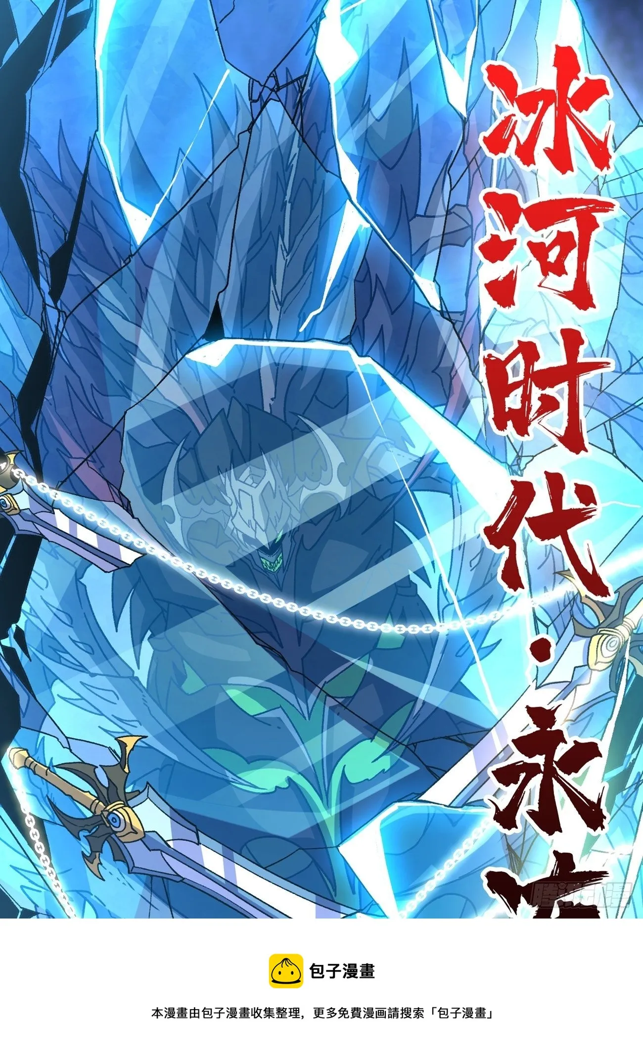 联手 第53页
