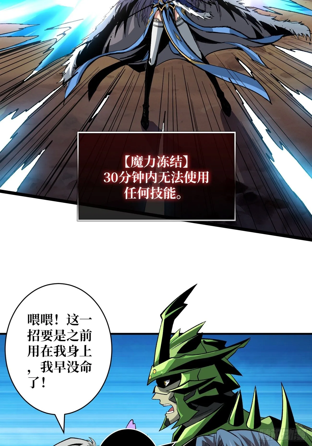 联手 第55页