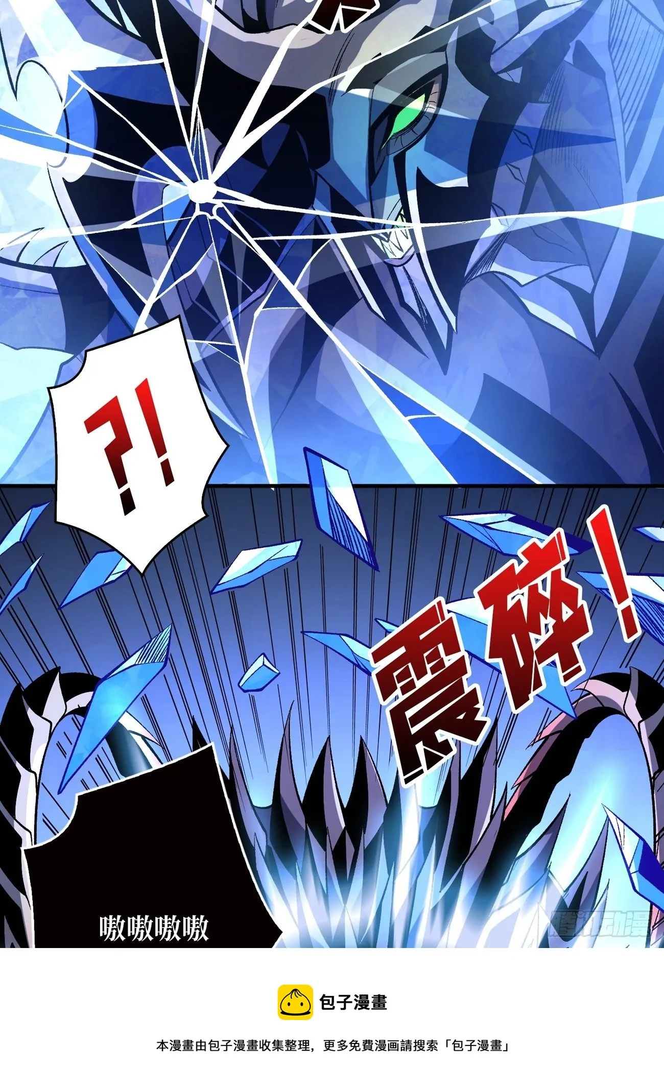 联手 第57页