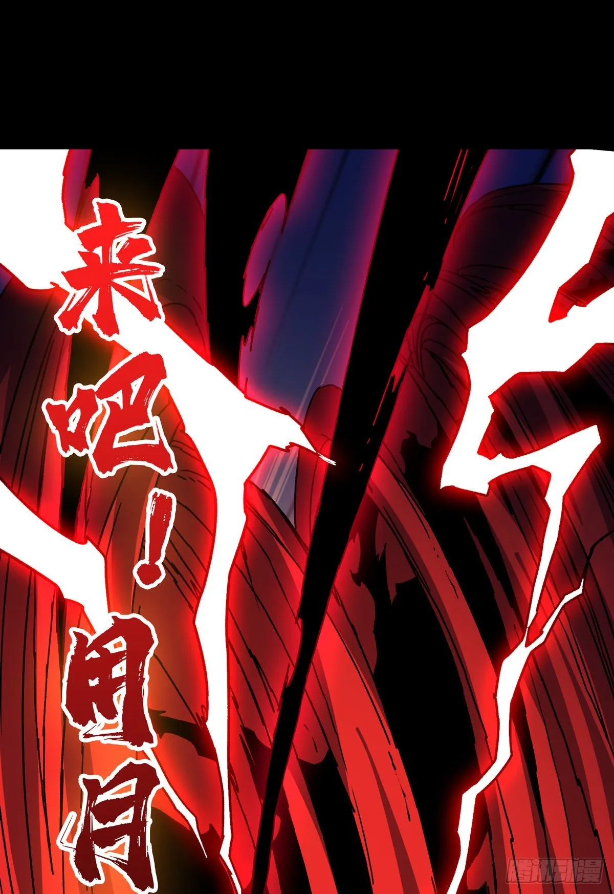 联手 第64页