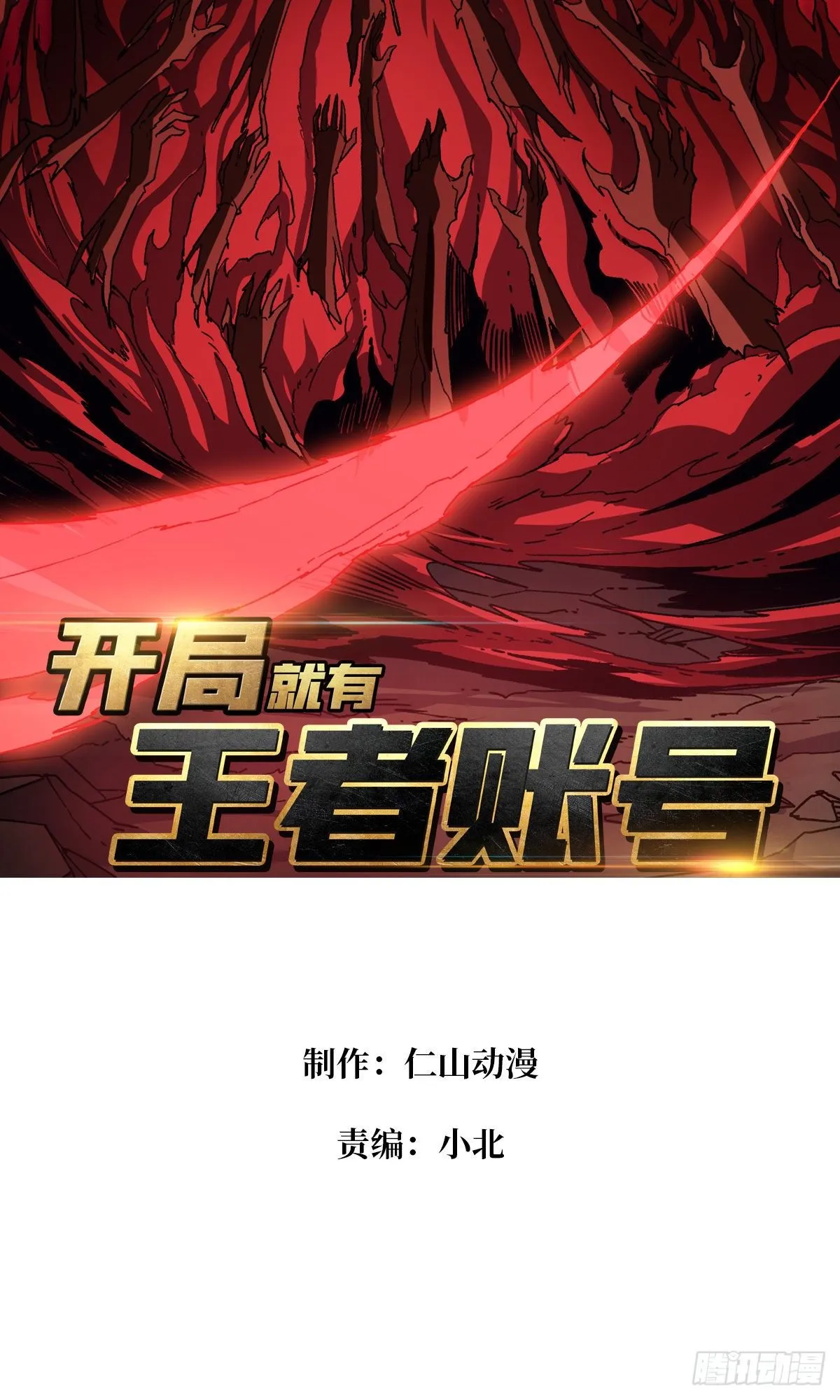 过度融合 第2页
