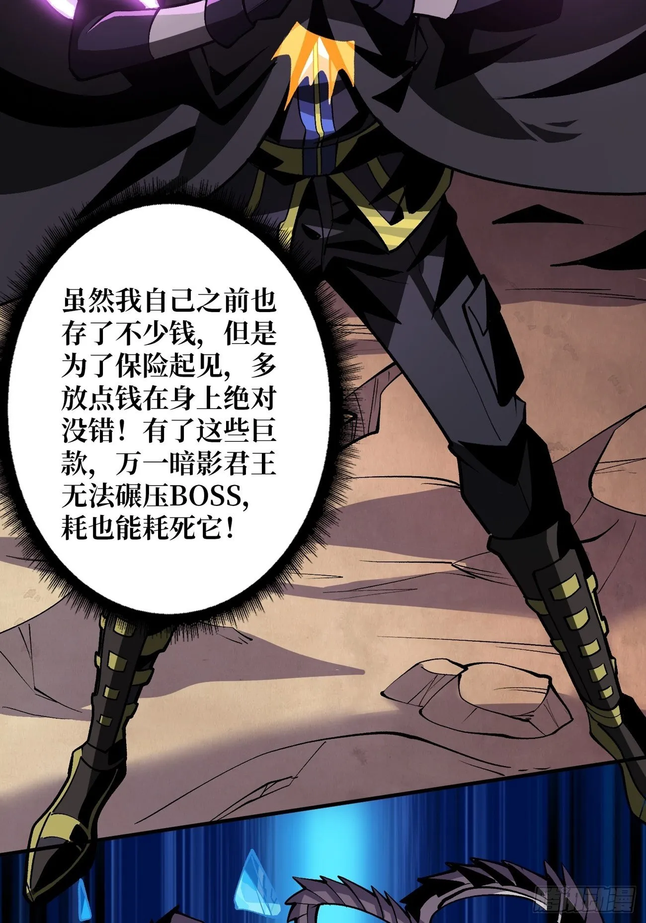 过度融合 第11页