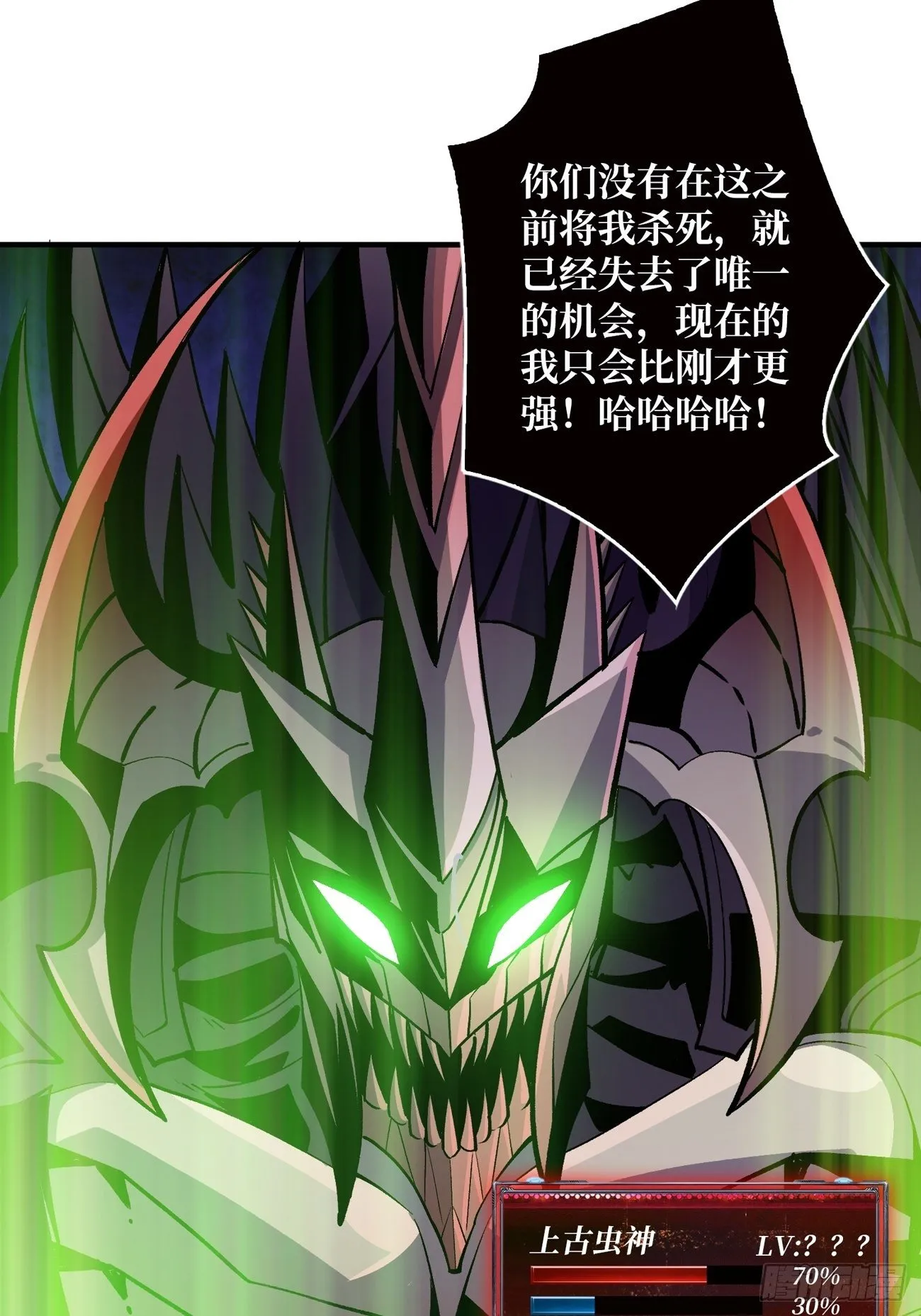 过度融合 第14页