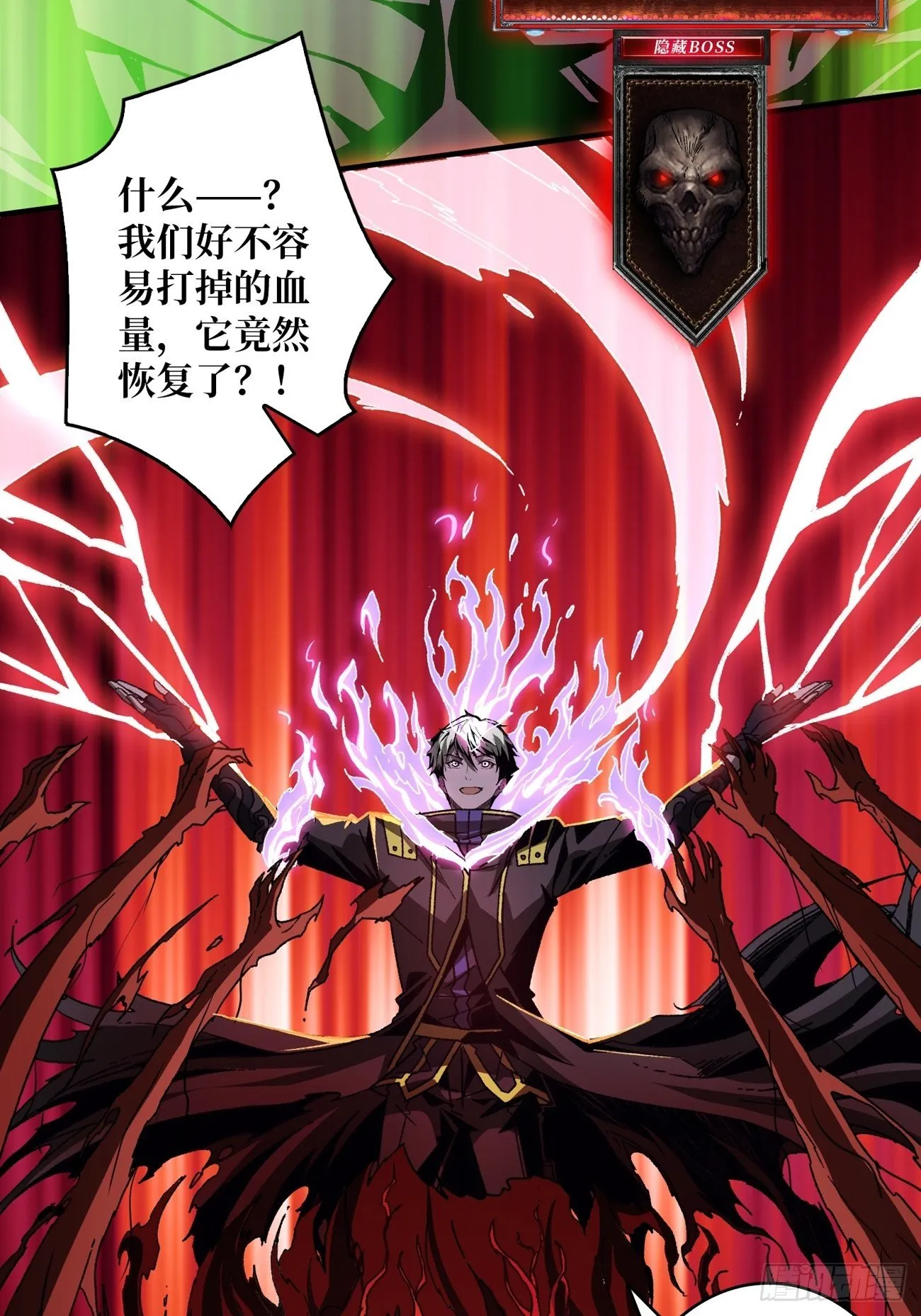 过度融合 第15页