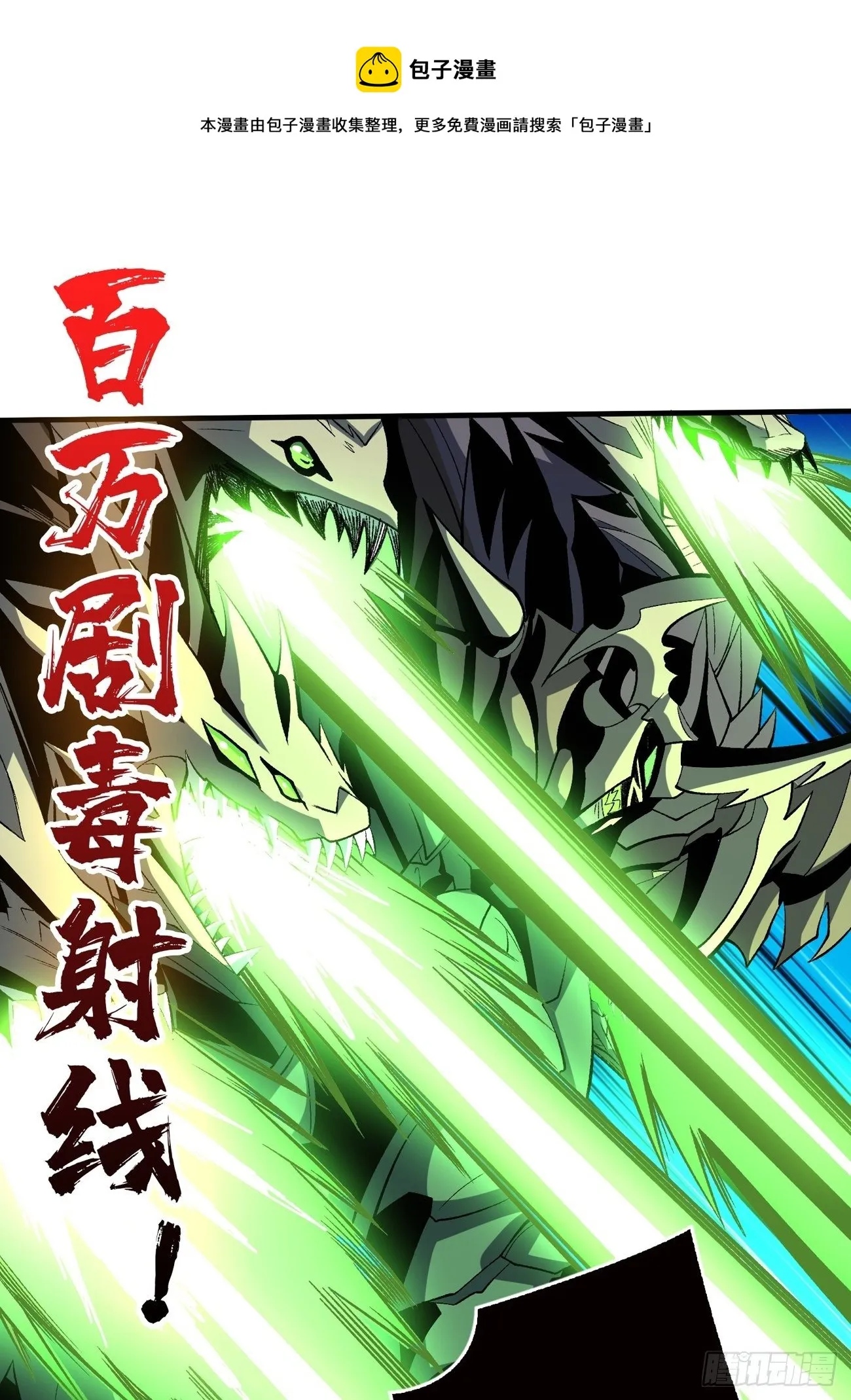 过度融合 第17页