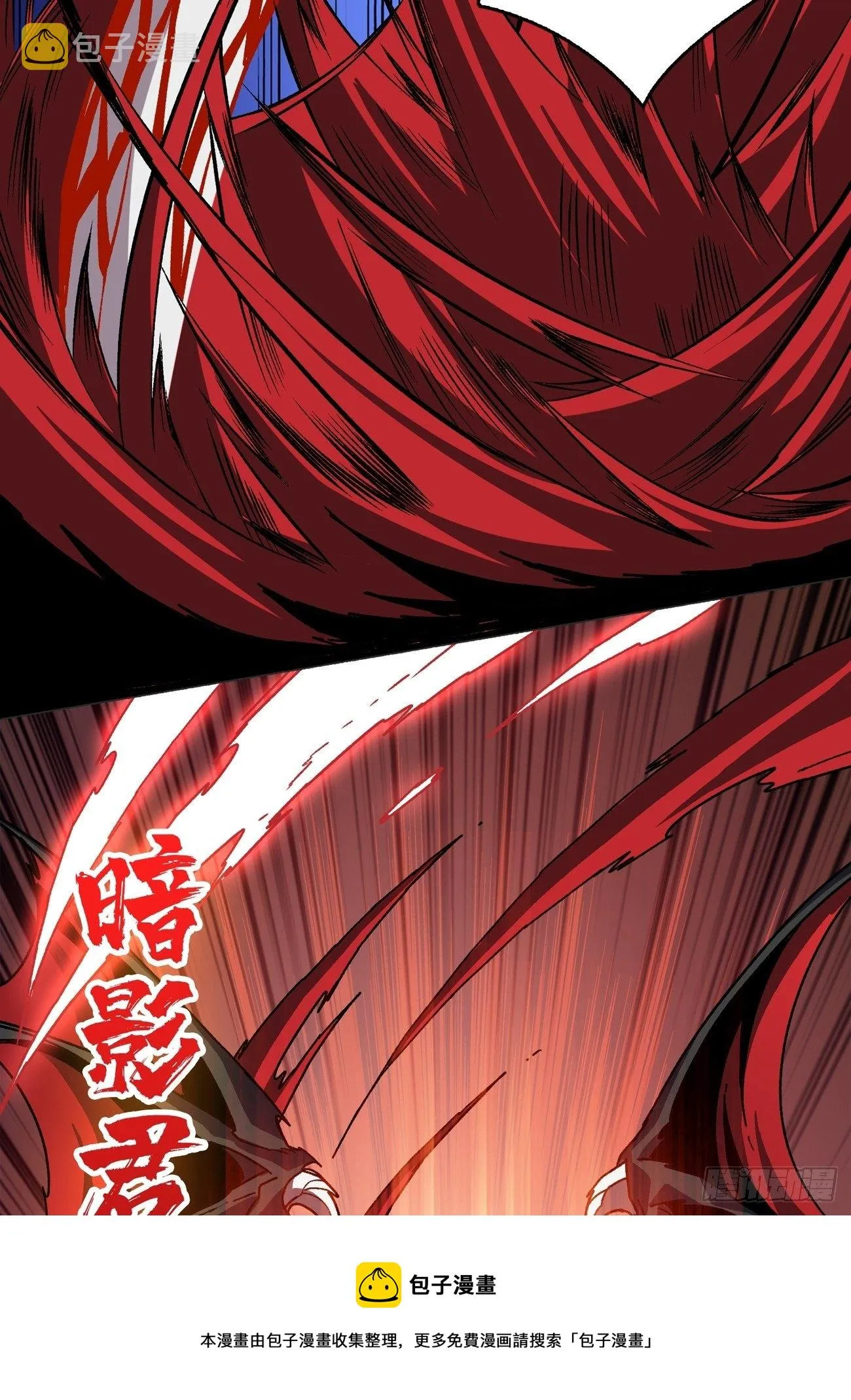过度融合 第21页
