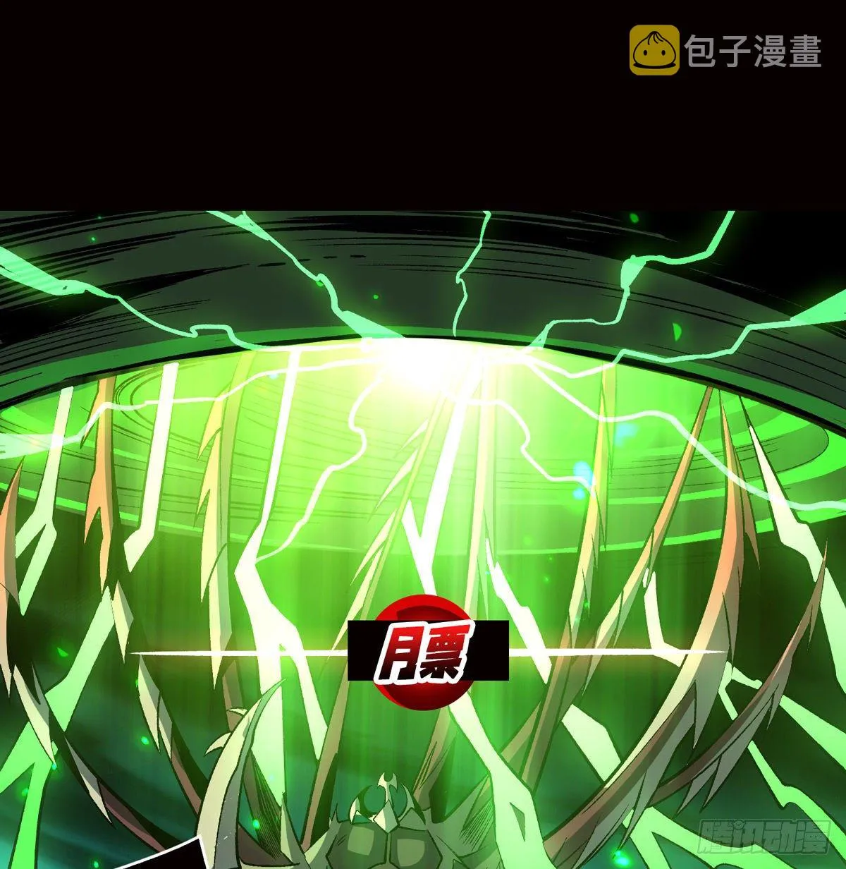暗影君王的世界 第42页