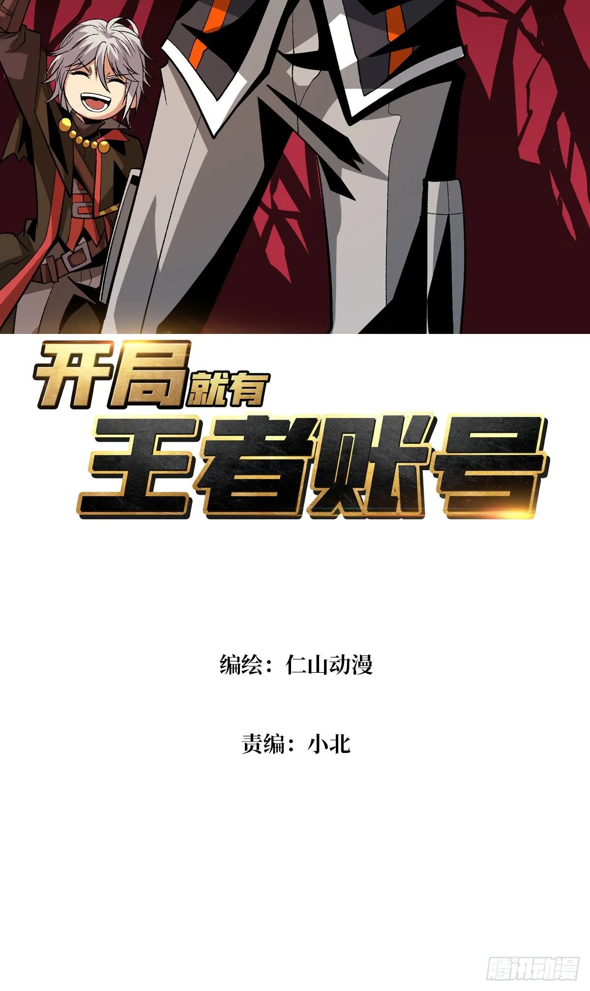 费钱的攻击方式 第2页
