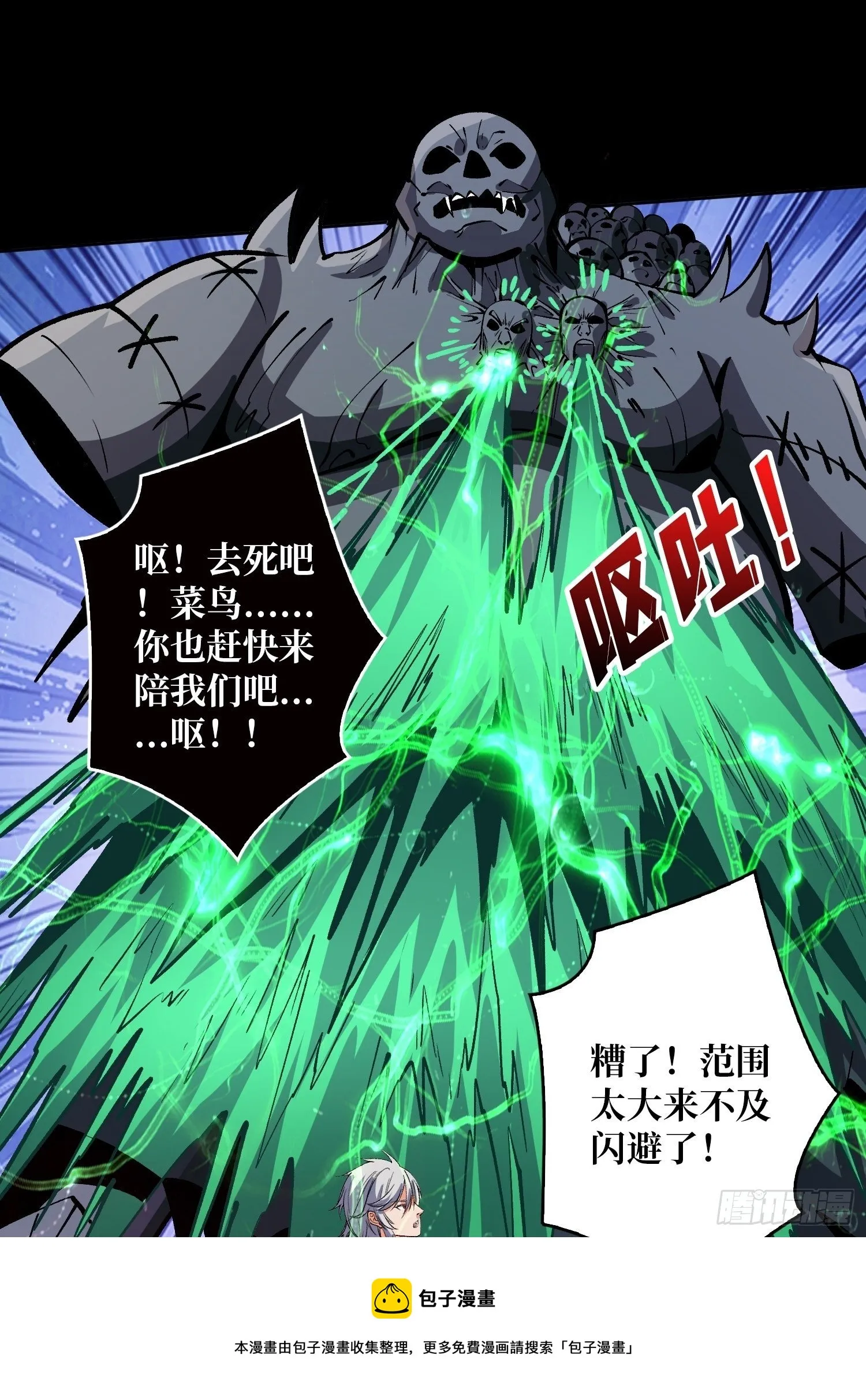 费钱的攻击方式 第17页