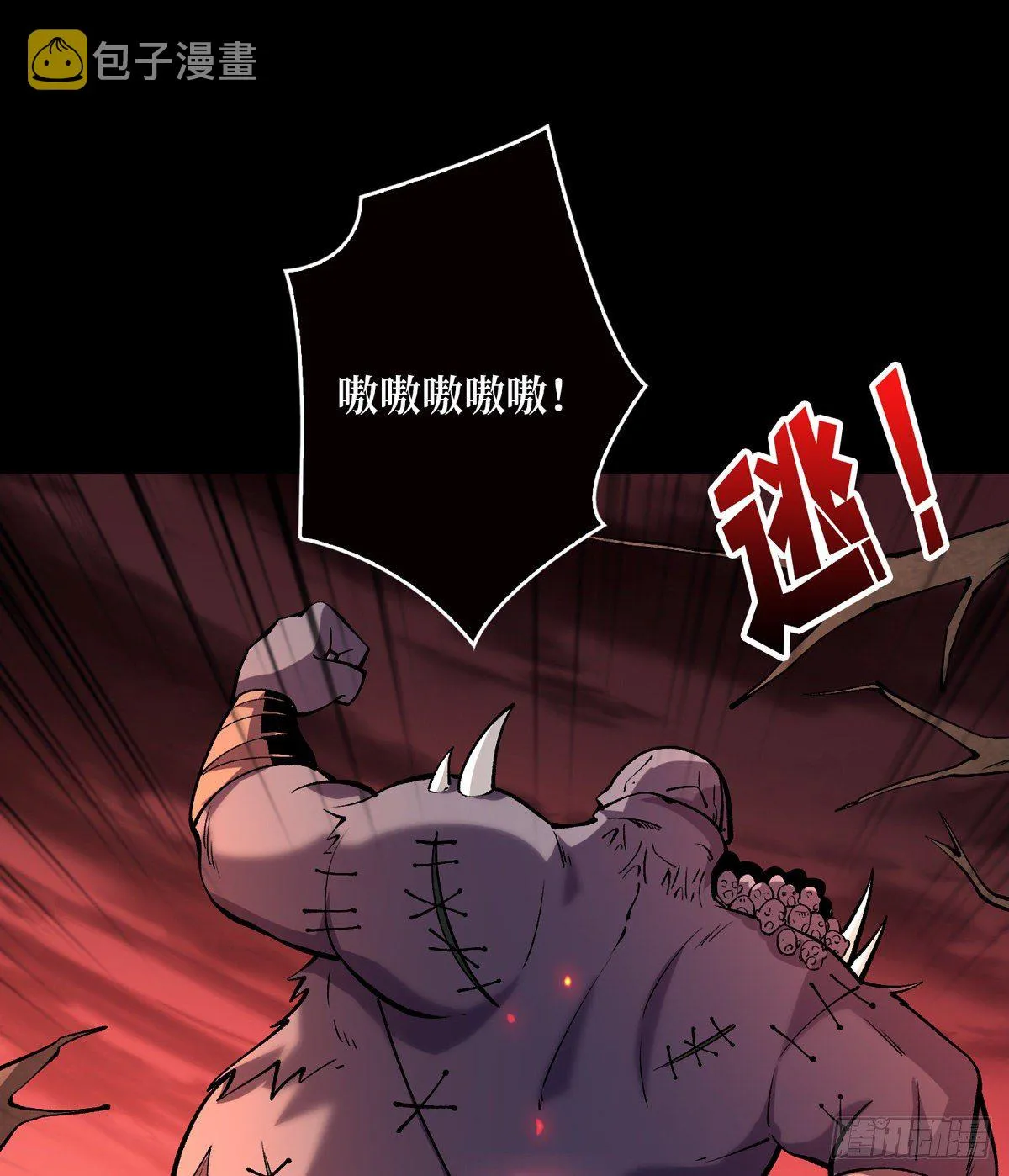 费钱的攻击方式 第64页