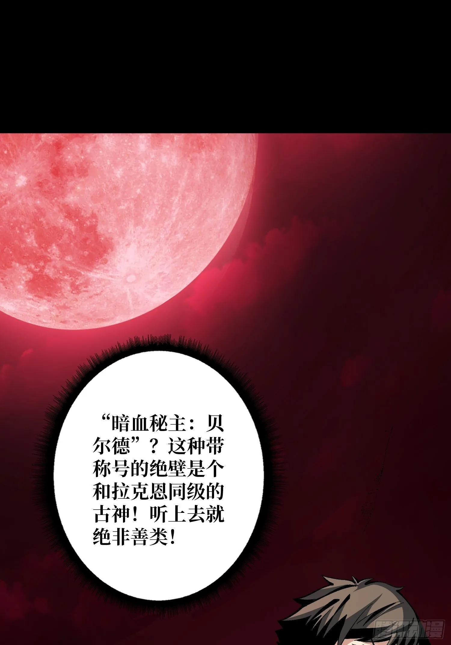 粉色的思春期 第4页