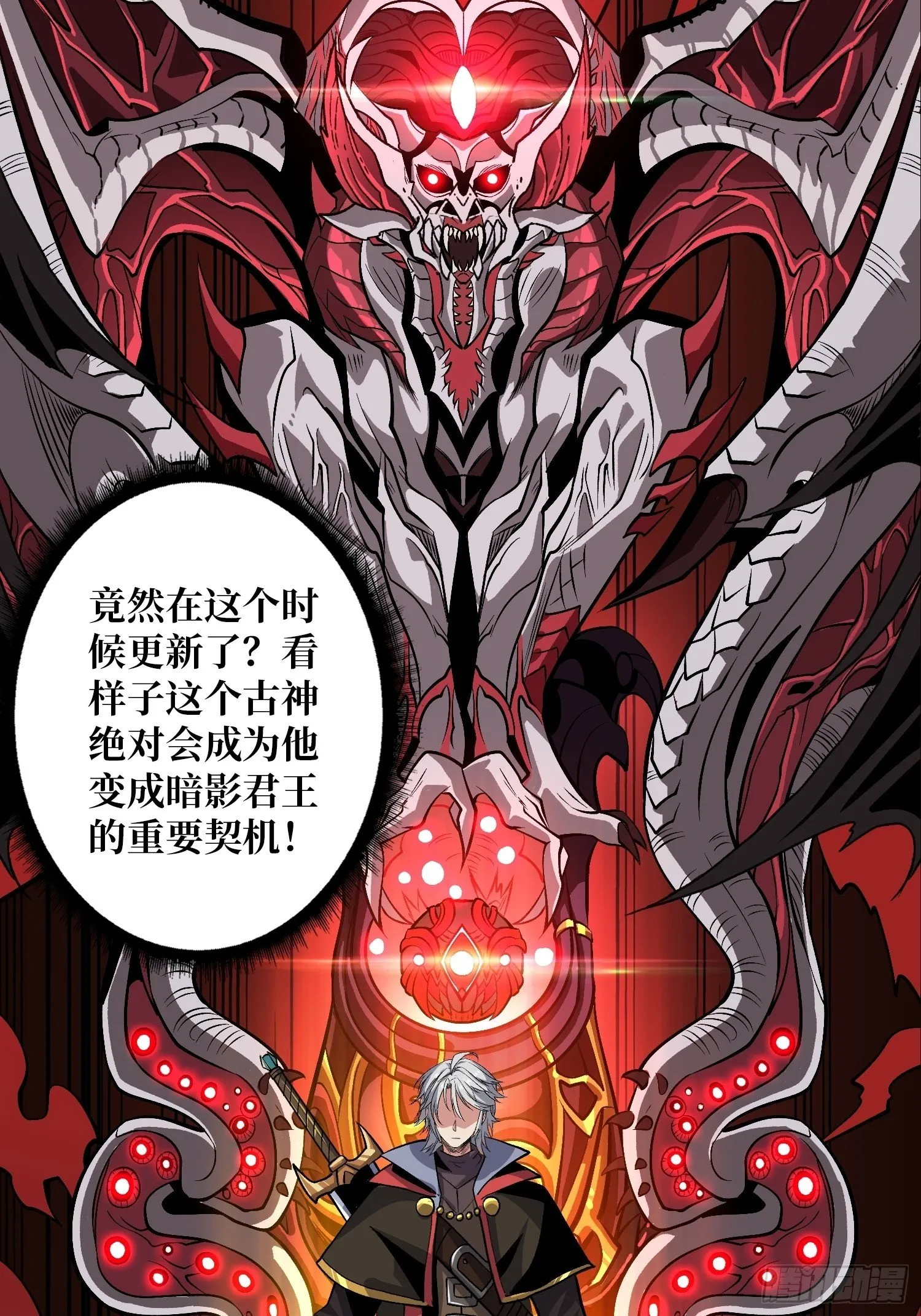 粉色的思春期 第8页