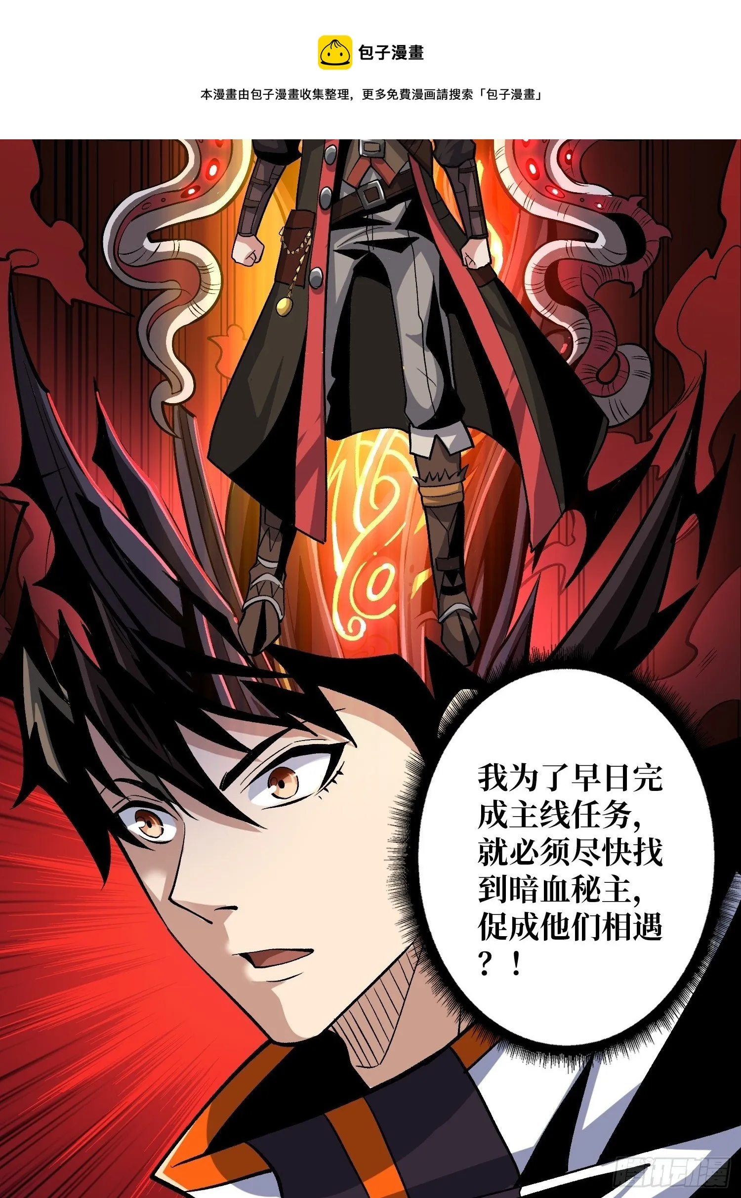 粉色的思春期 第9页