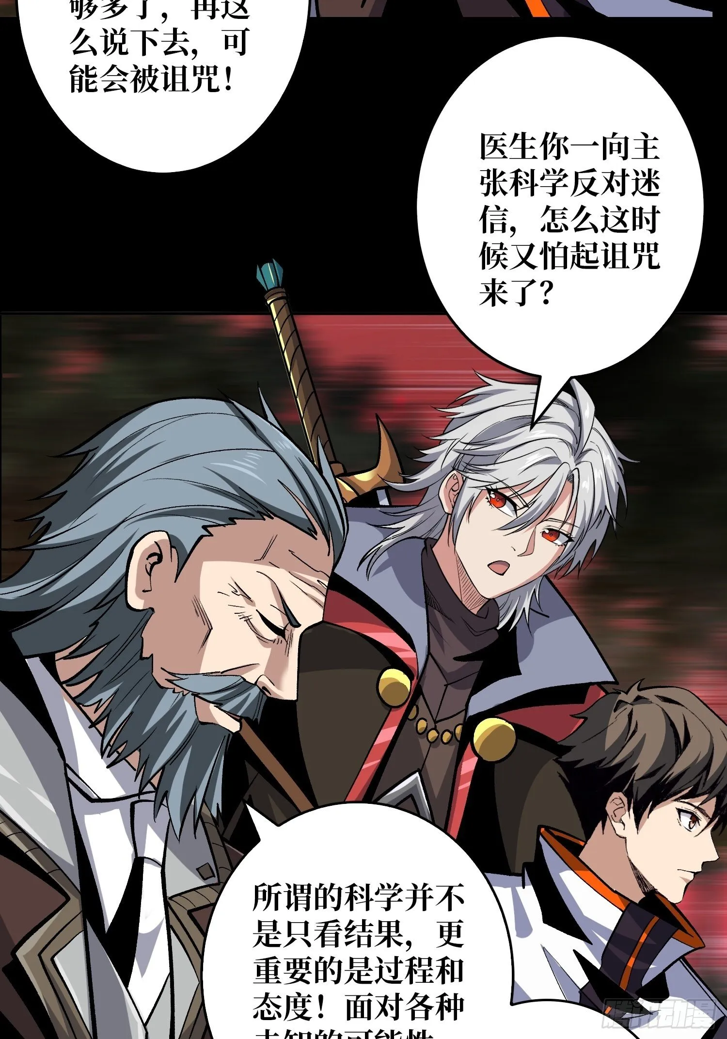 粉色的思春期 第11页
