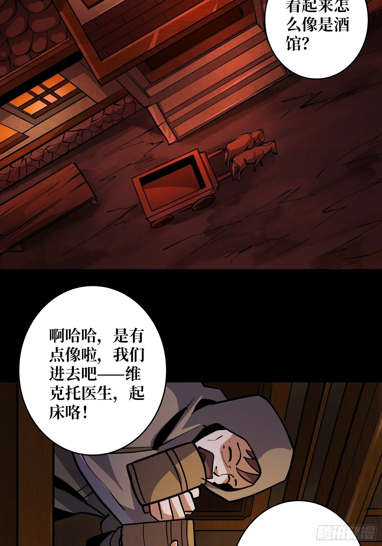 粉色的思春期 第15页