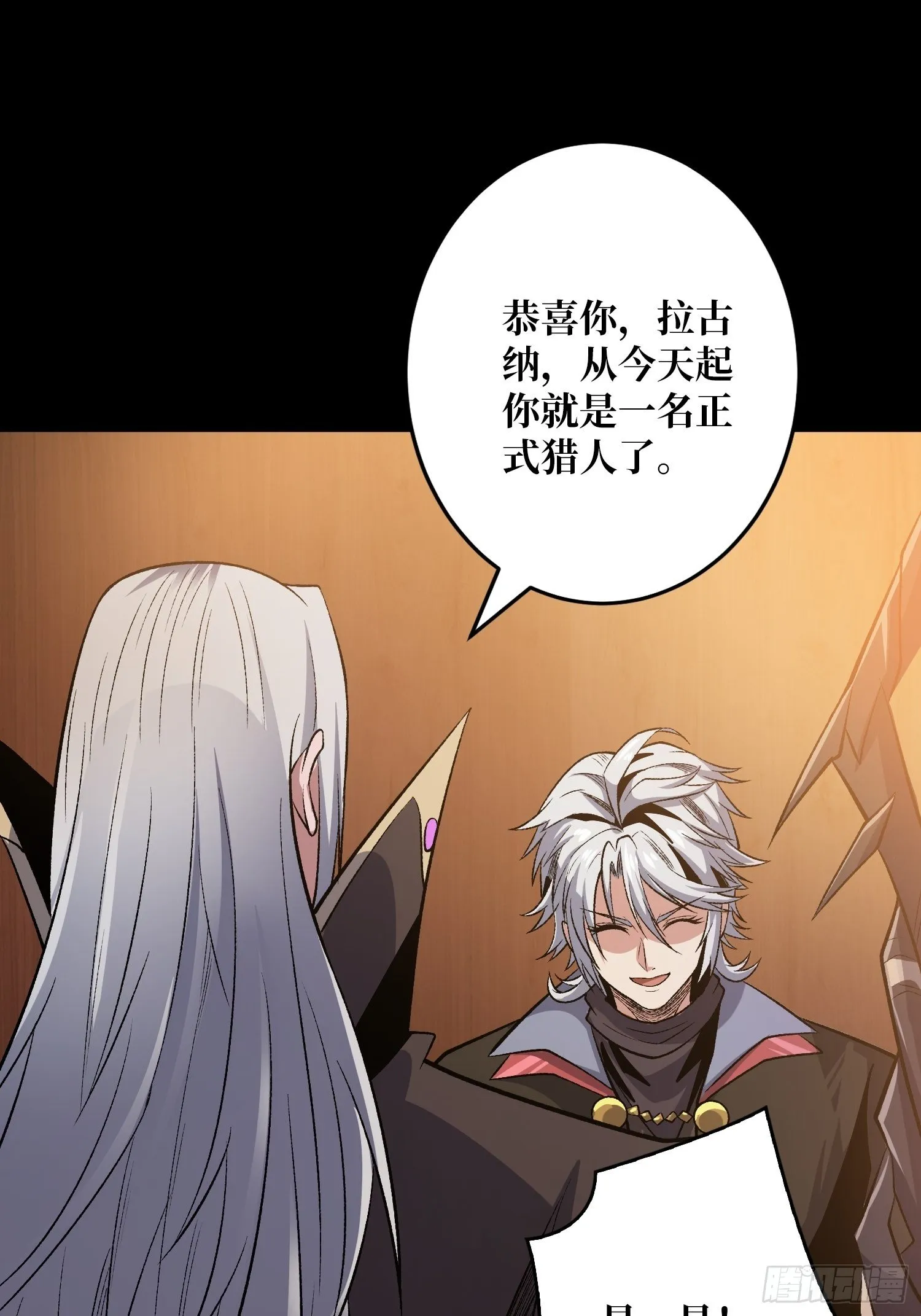 粉色的思春期 第42页
