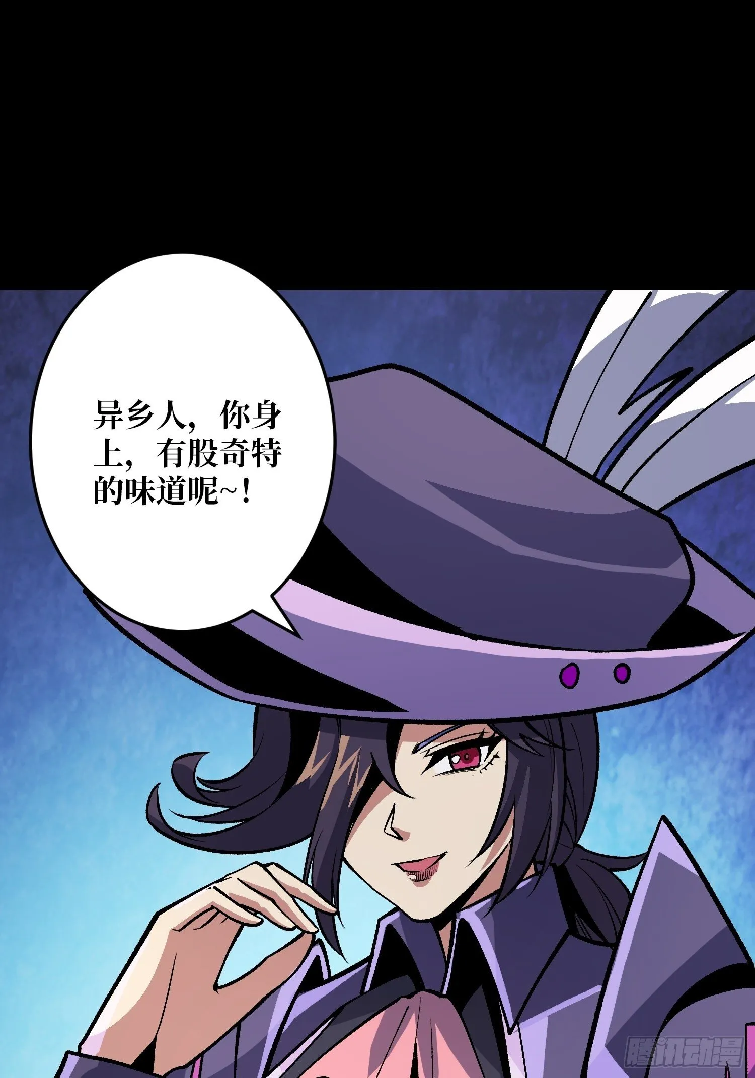 粉色的思春期 第52页