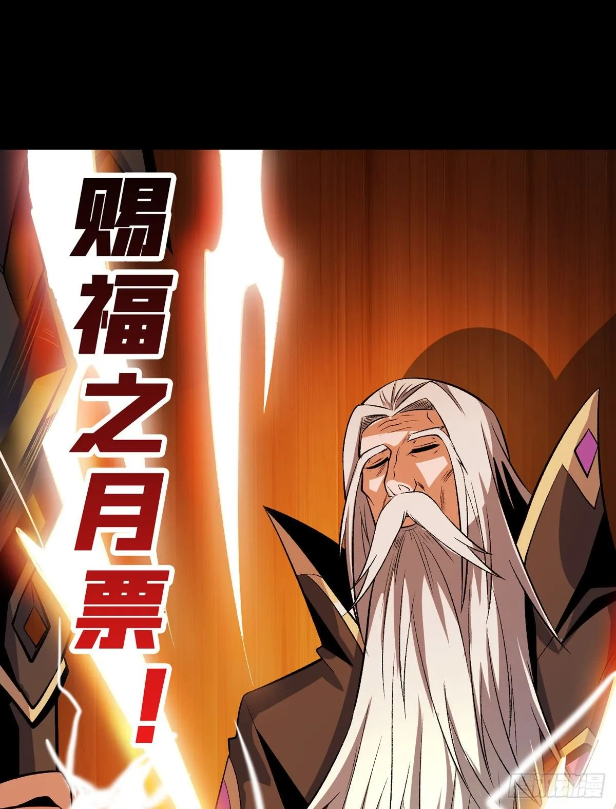 粉色的思春期 第55页