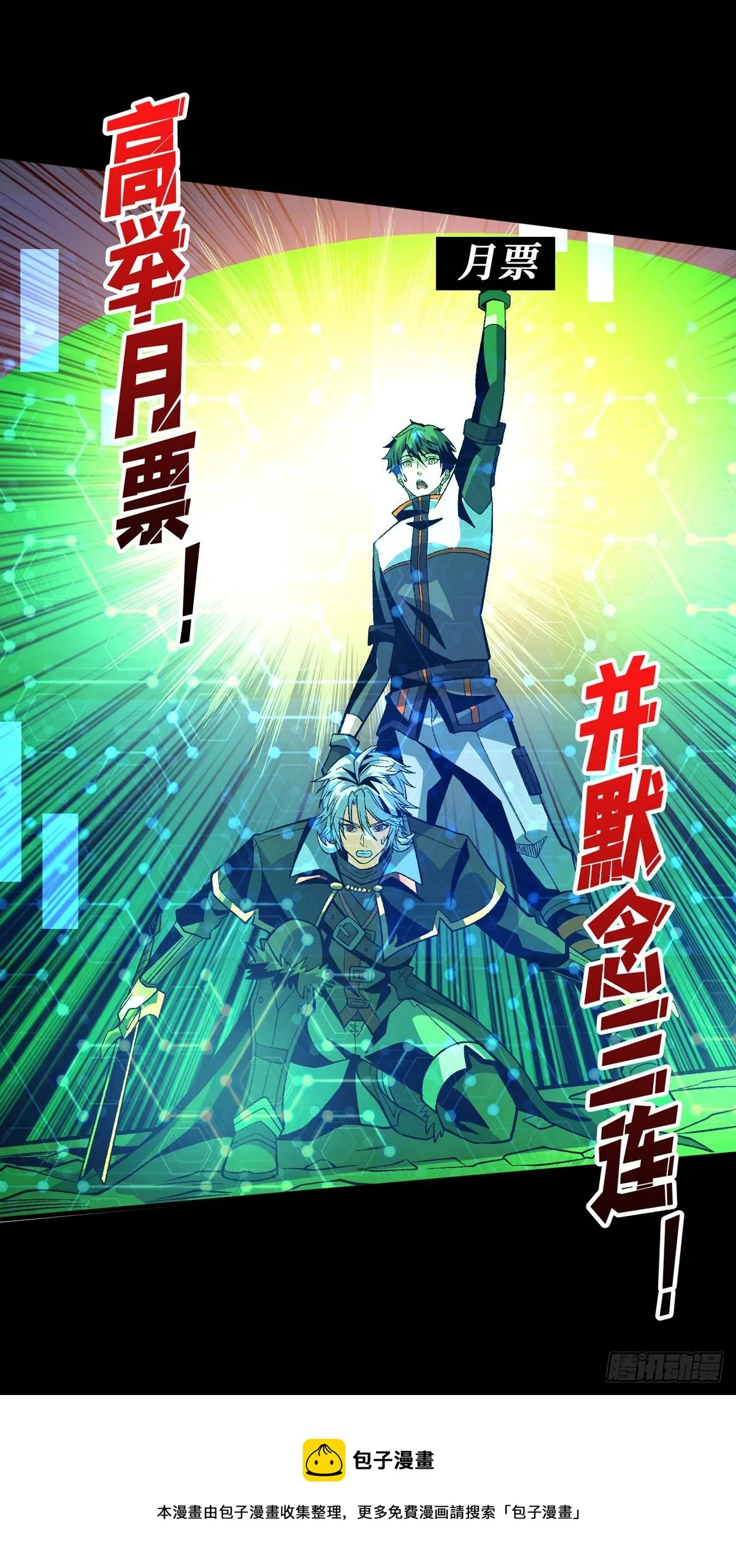 回归现实 第41页