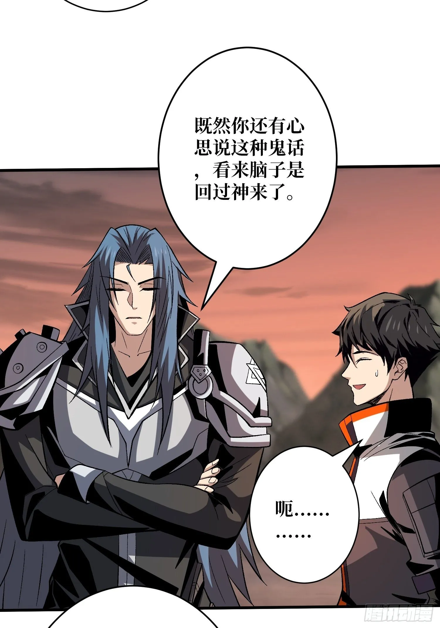 副本钥匙的归属 第14页
