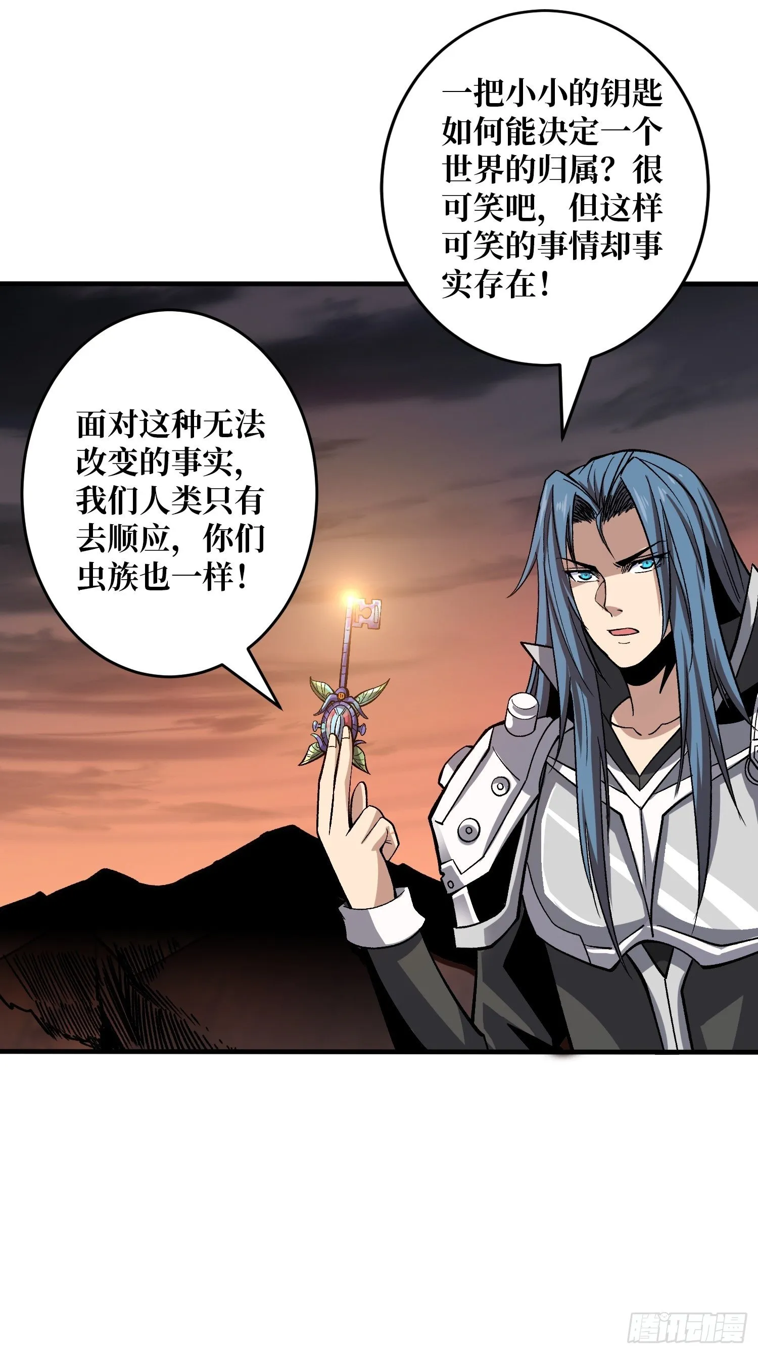 并不唯一的神器 第6页