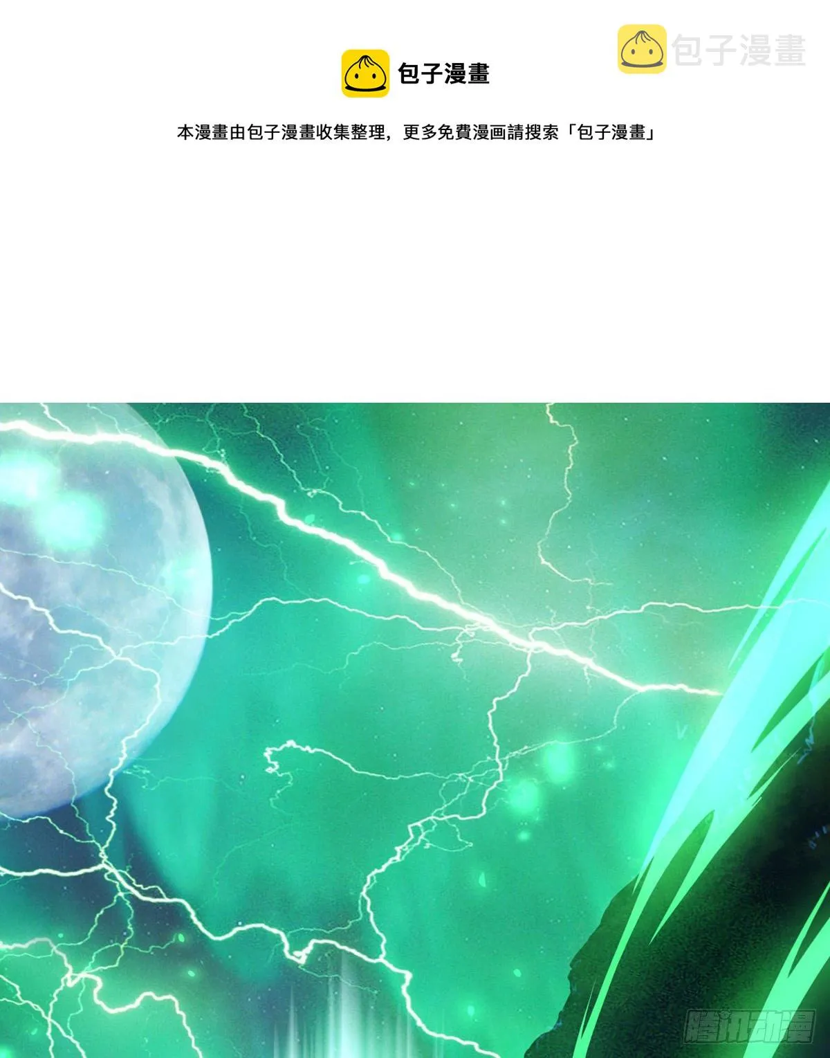 意想不到的新账号 第1页